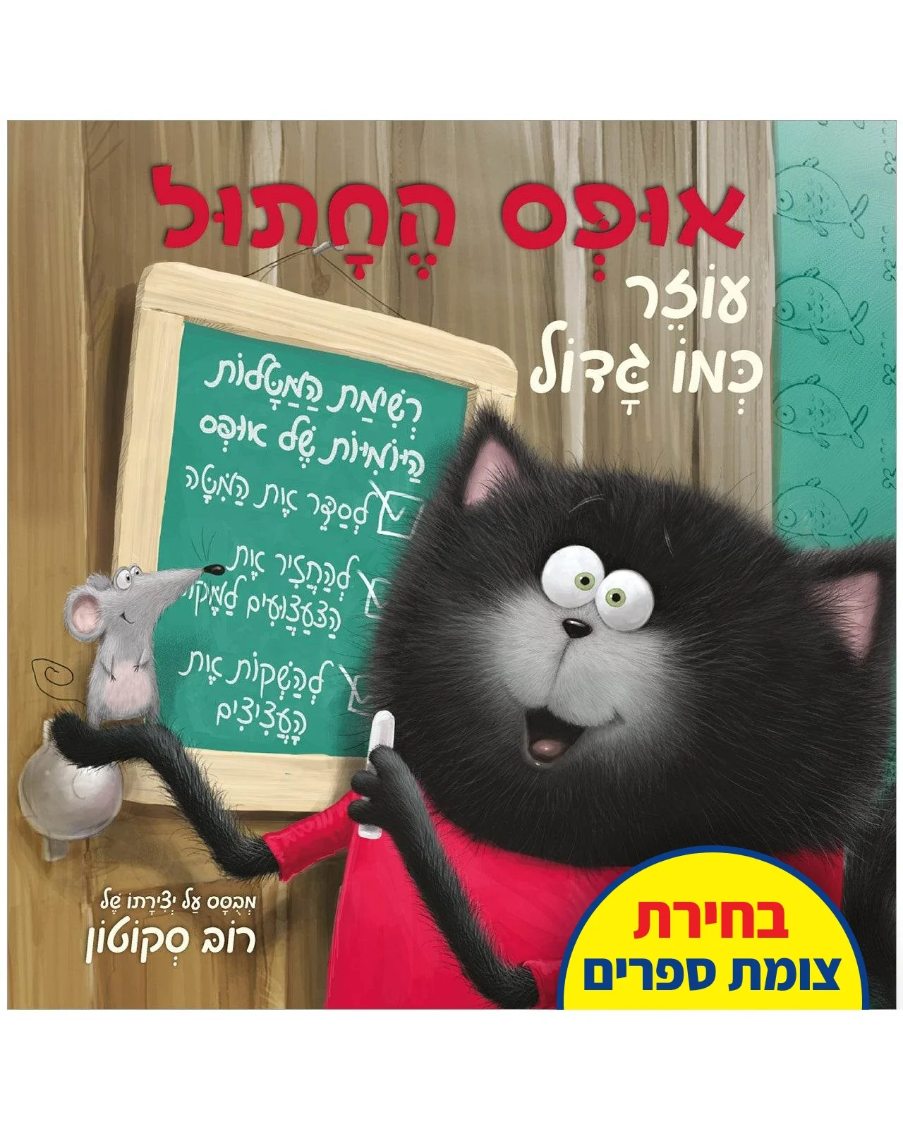 תמונה ממוזערת 1