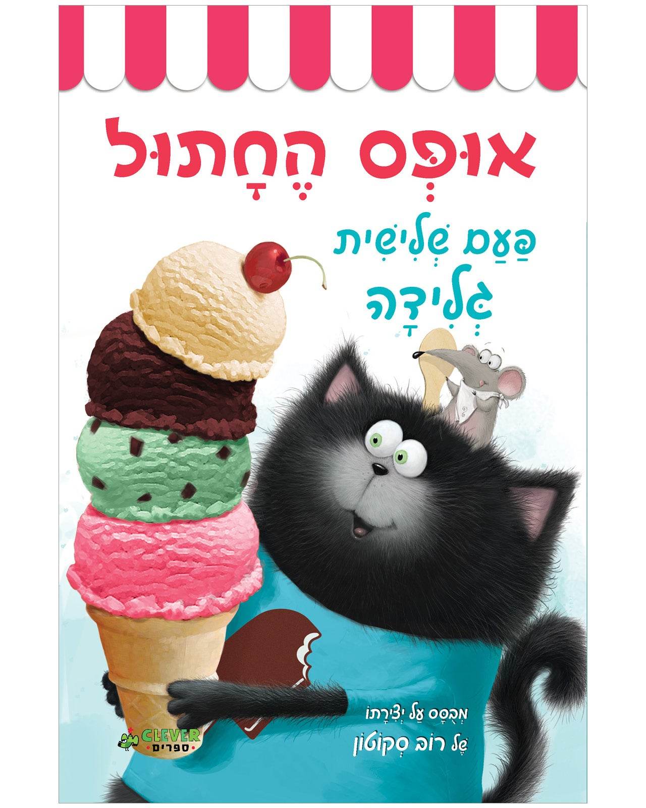 תמונה ממוזערת 1
