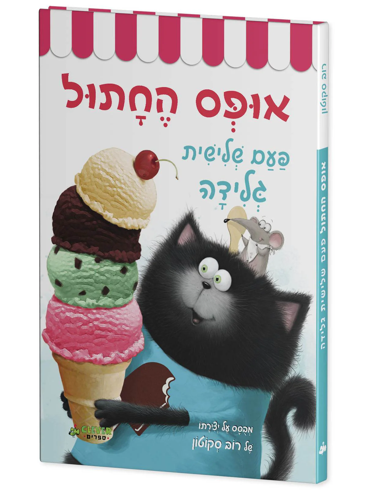 תמונה ממוזערת 2