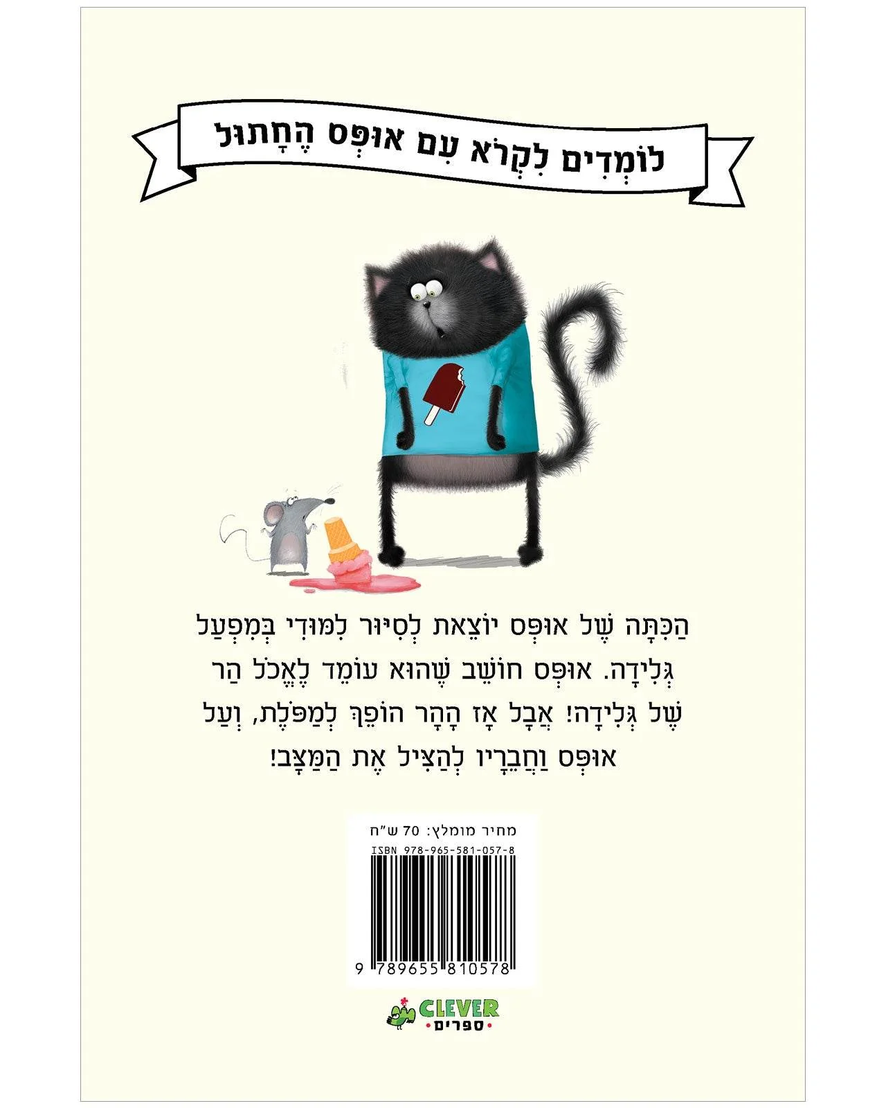 תמונת מוצר 9