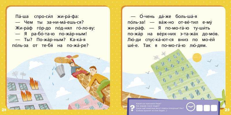 תמונת מוצר 4