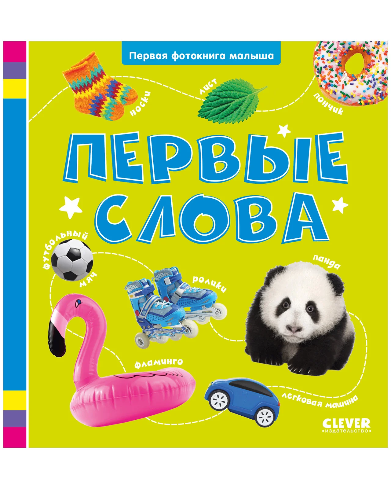 תמונת מוצר 1