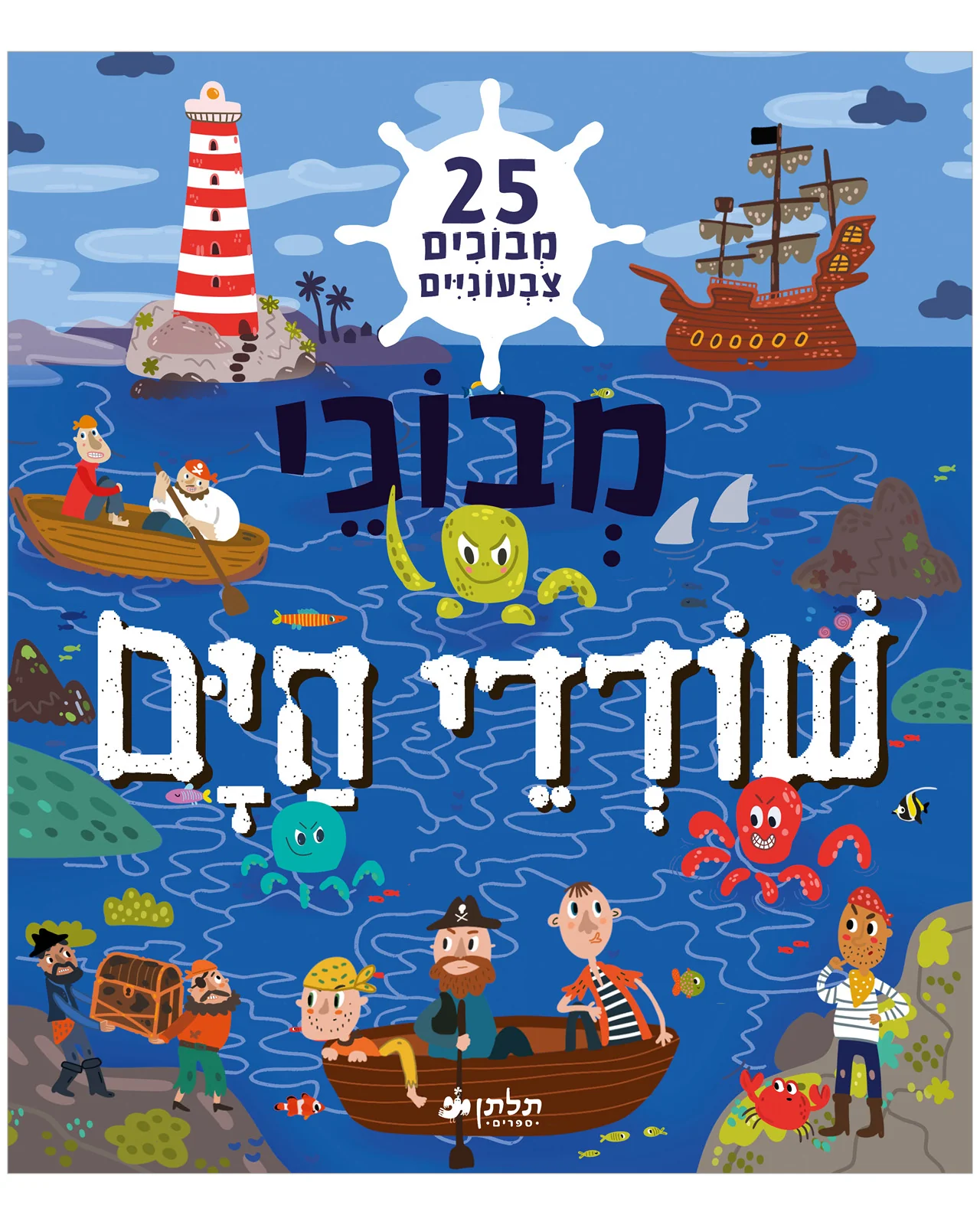 תמונת מוצר 1