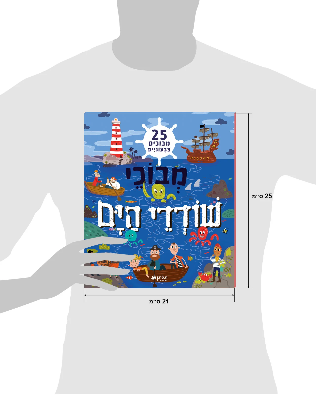 תמונת מוצר 8