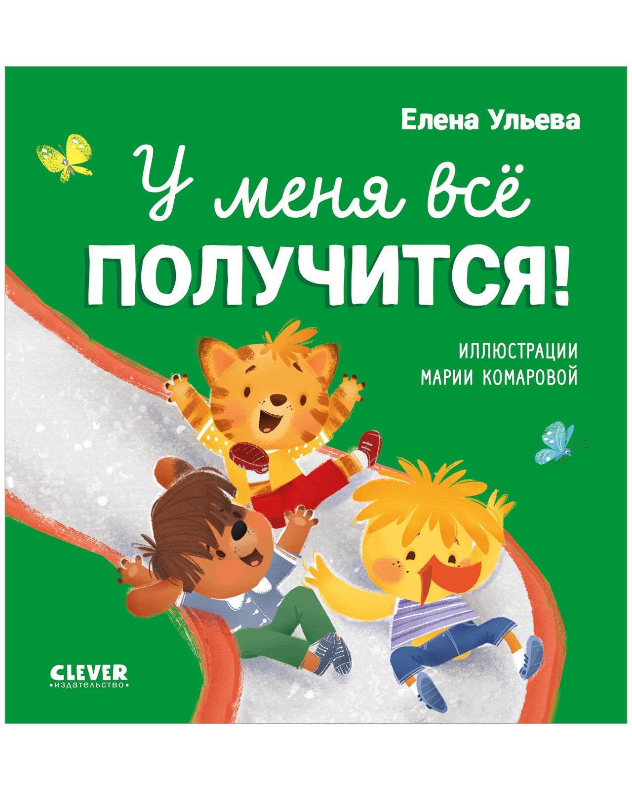 תמונה ממוזערת 1