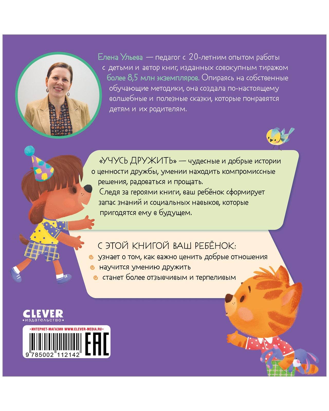 תמונת מוצר 8