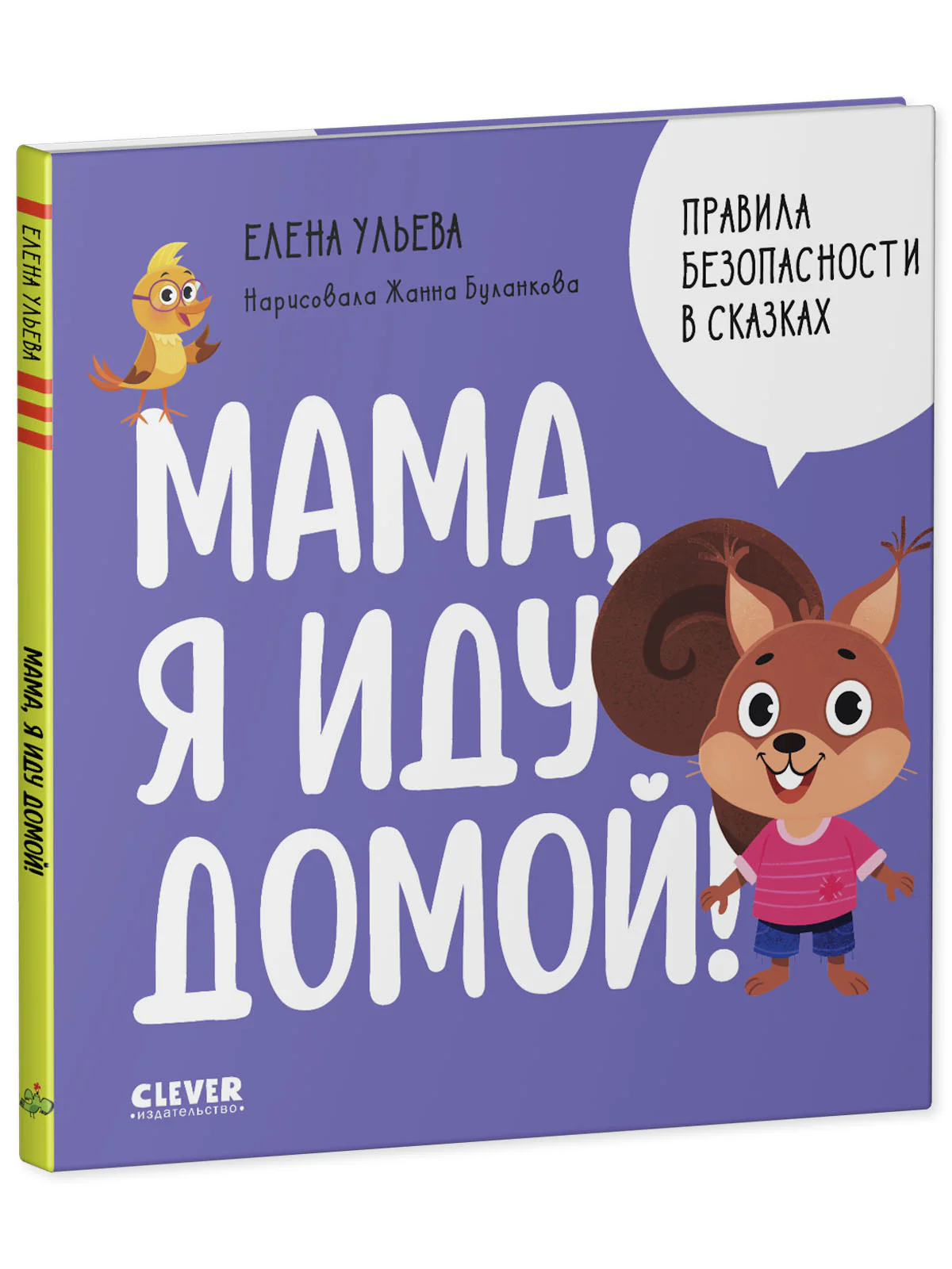 תמונת מוצר 2