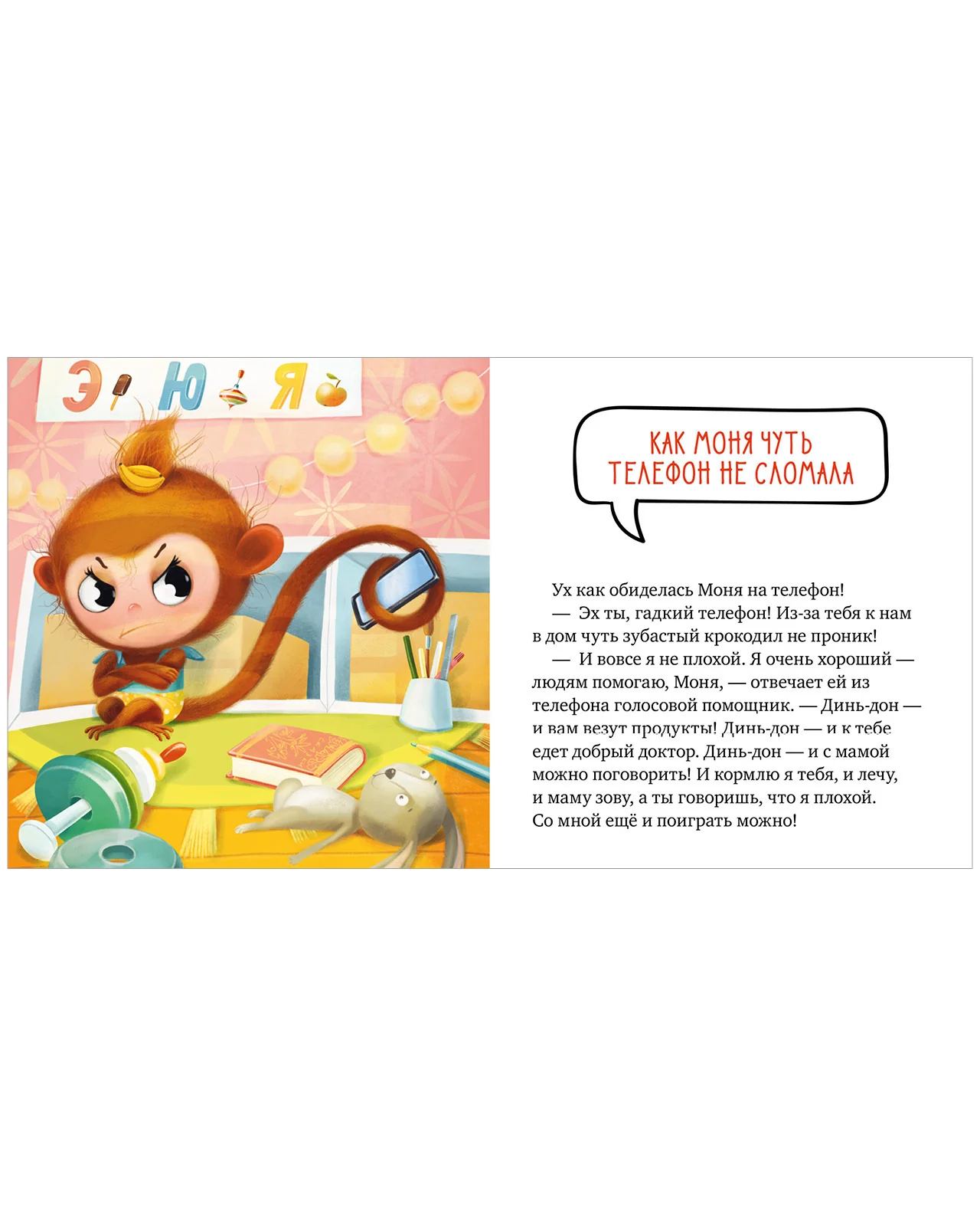 תמונת מוצר 16