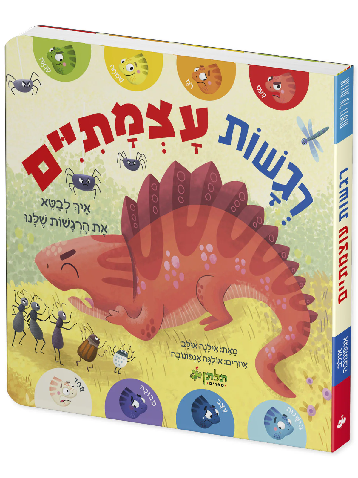 תמונת מוצר 2