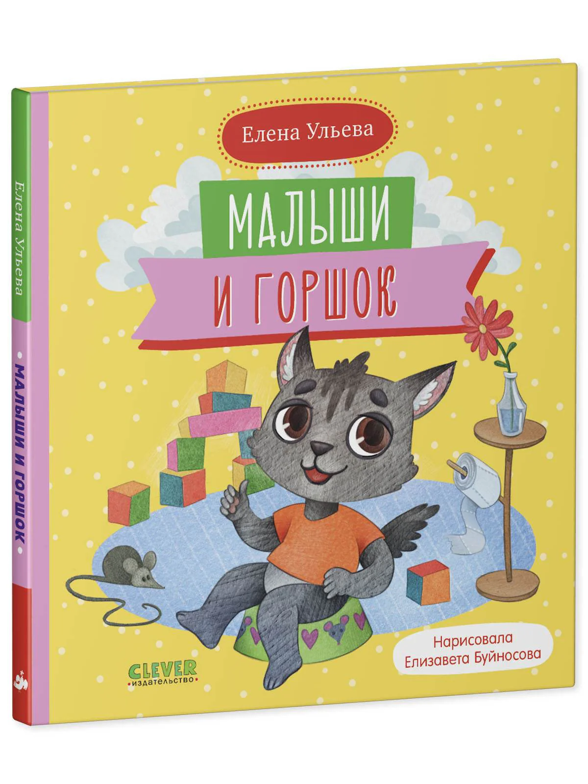 תמונת מוצר 2
