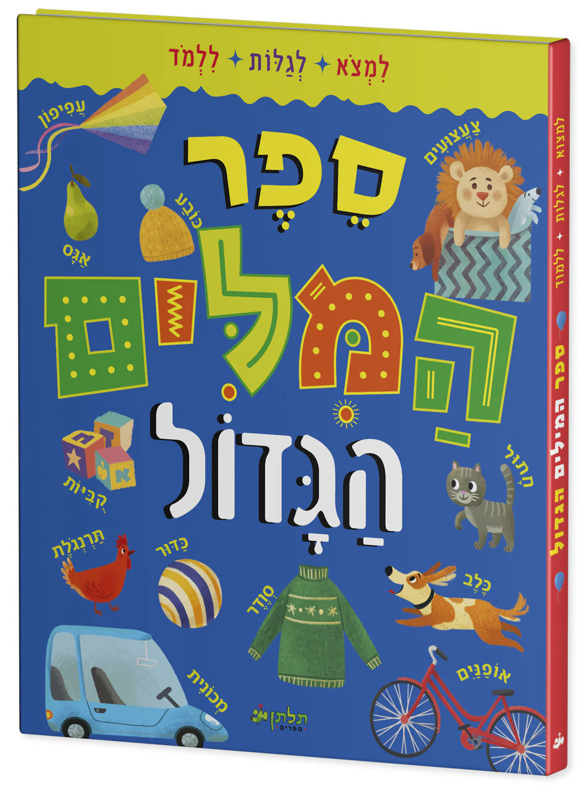 תמונת מוצר 2