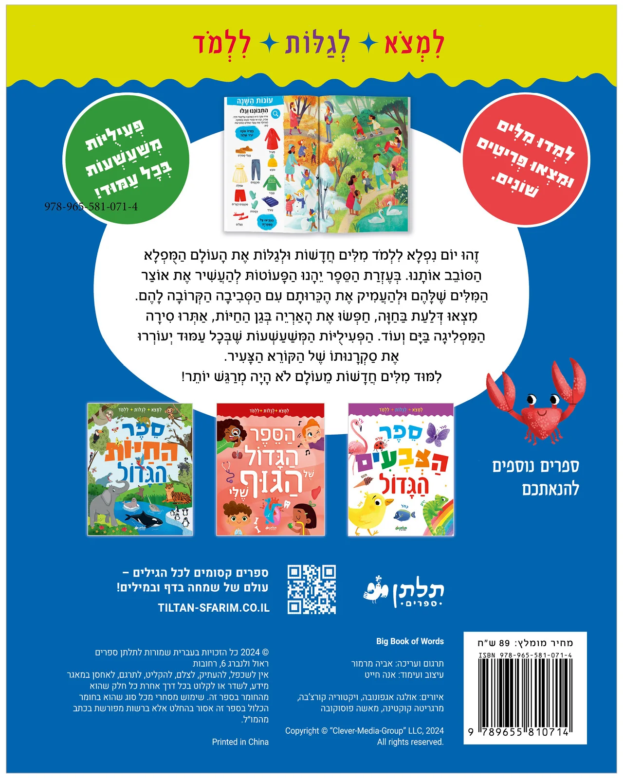 תמונת מוצר 9
