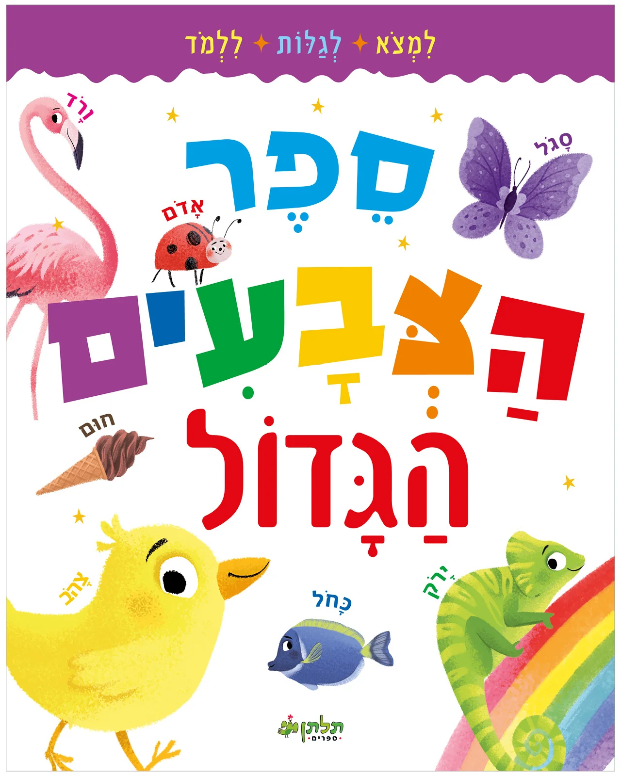 תמונת מוצר 1