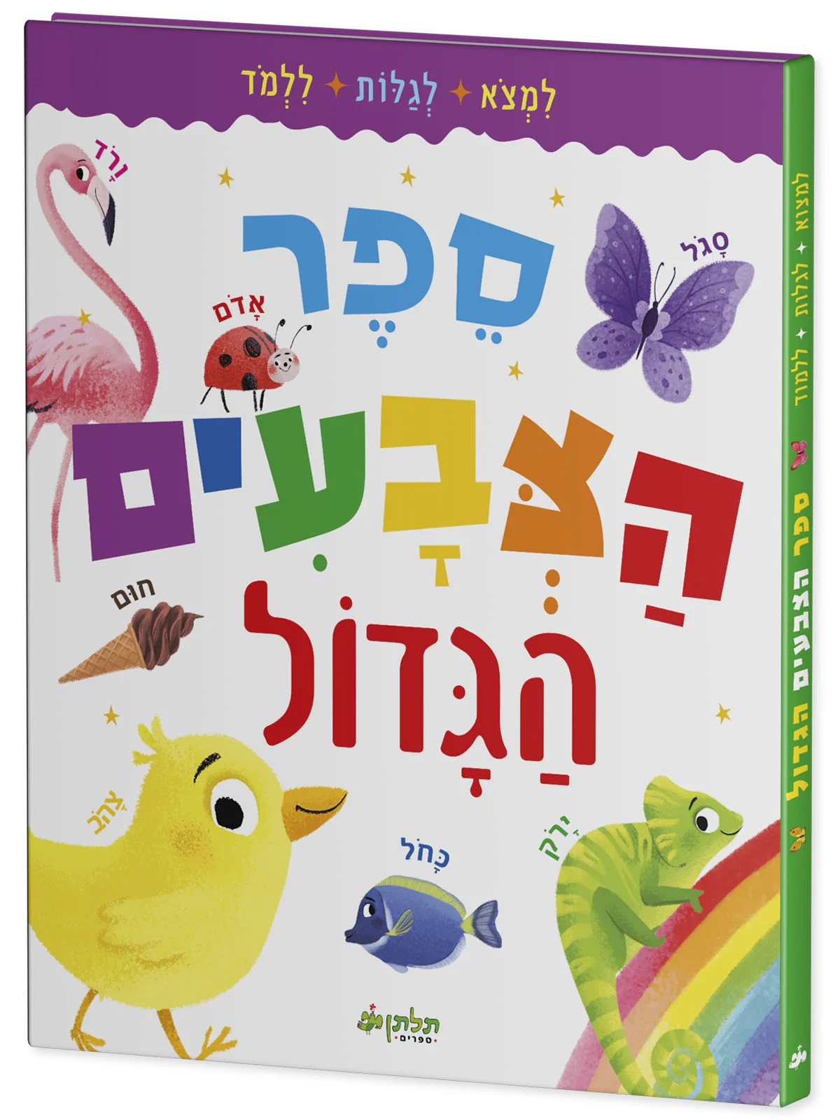תמונת מוצר 2