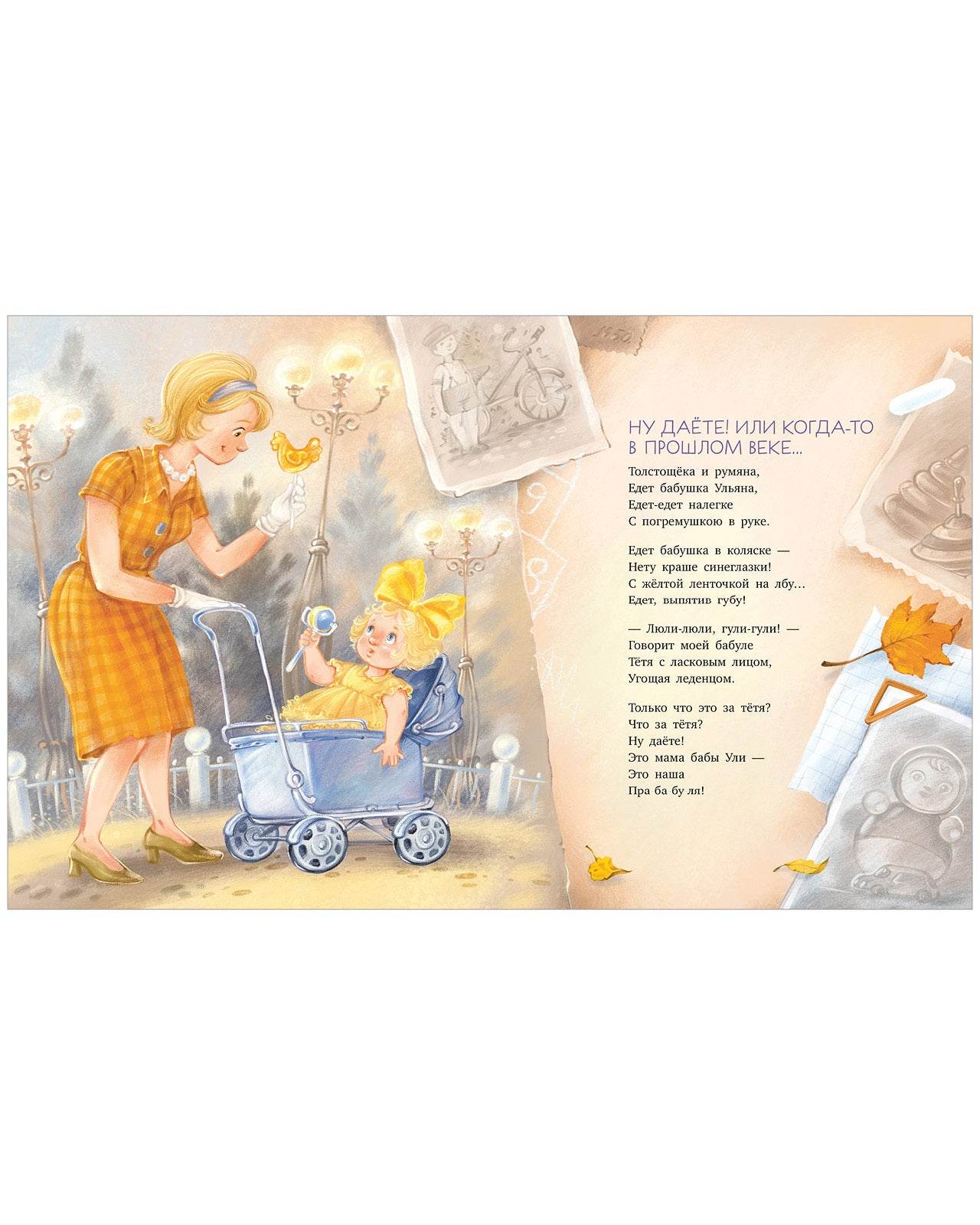תמונה ממוזערת 2