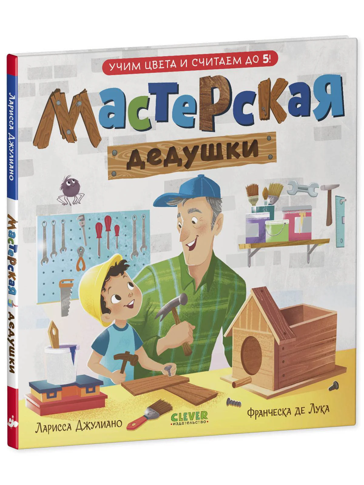 תמונה ממוזערת 2