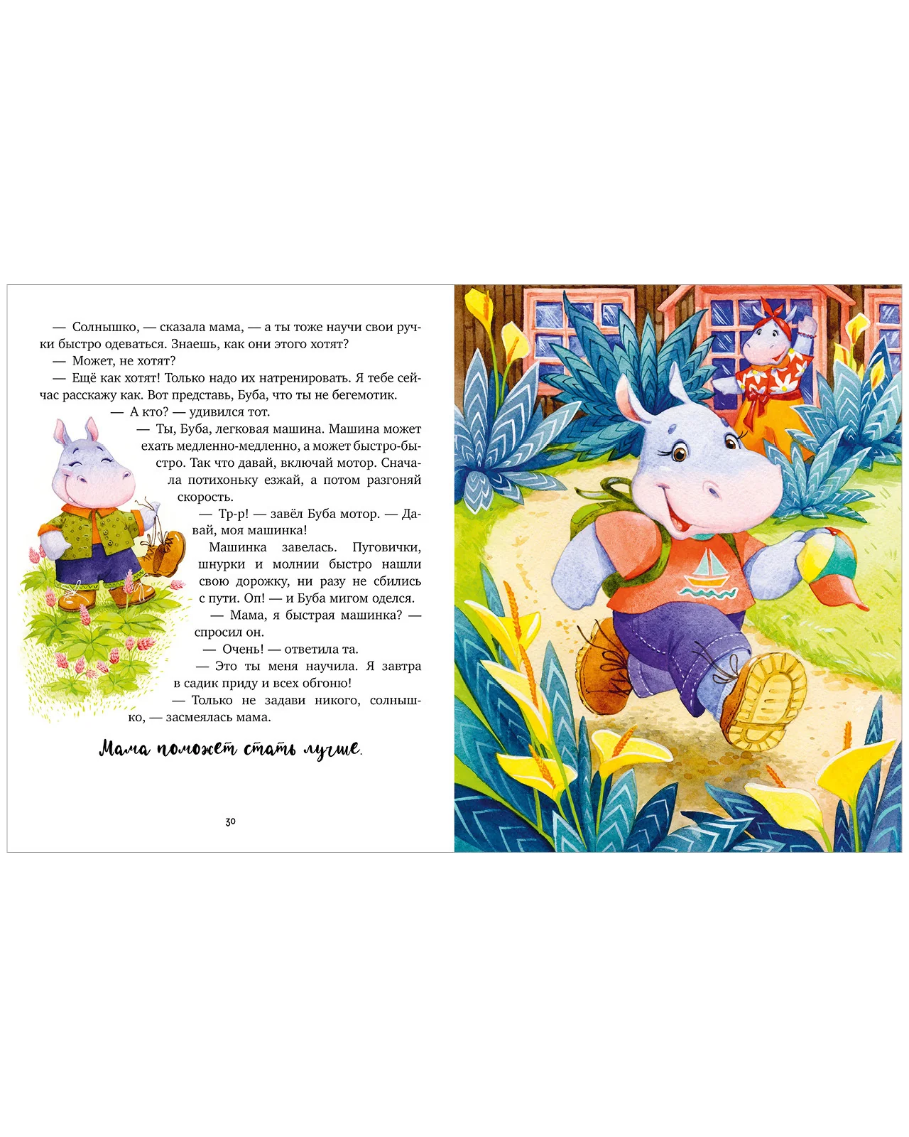 תמונת מוצר 13