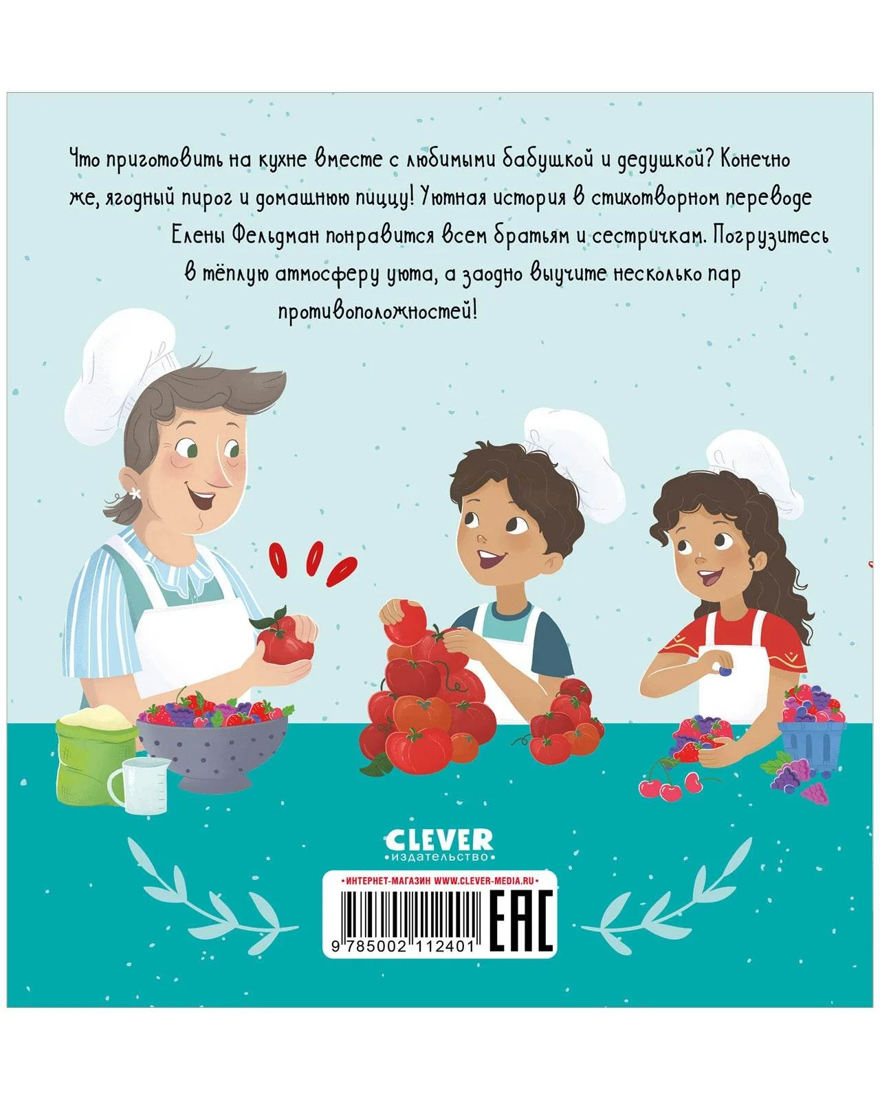 תמונת מוצר 8