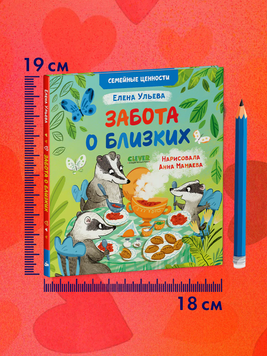 תמונת מוצר 9