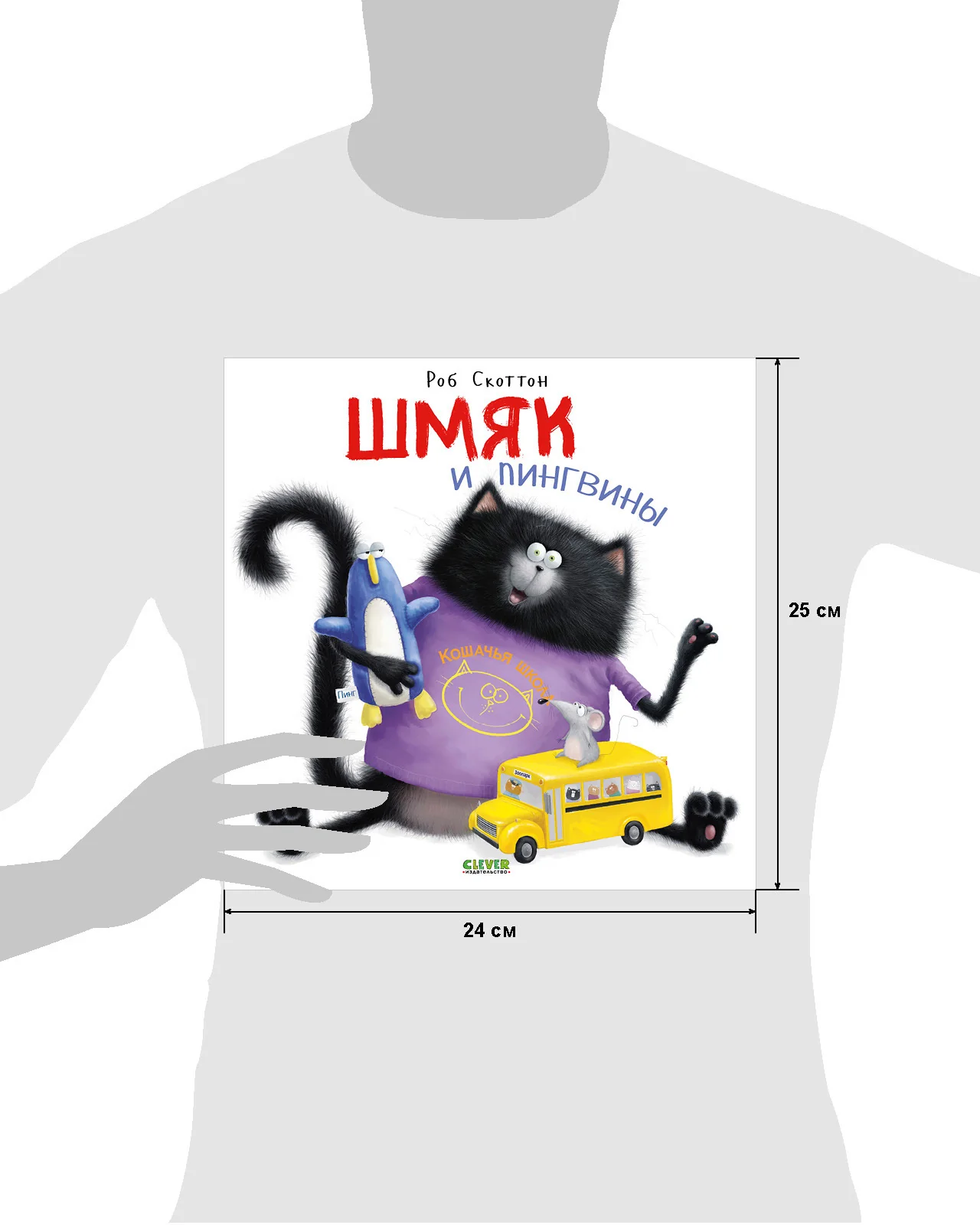 תמונת מוצר 25