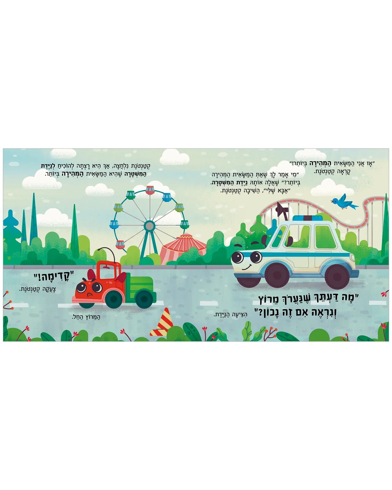 תמונת מוצר 6