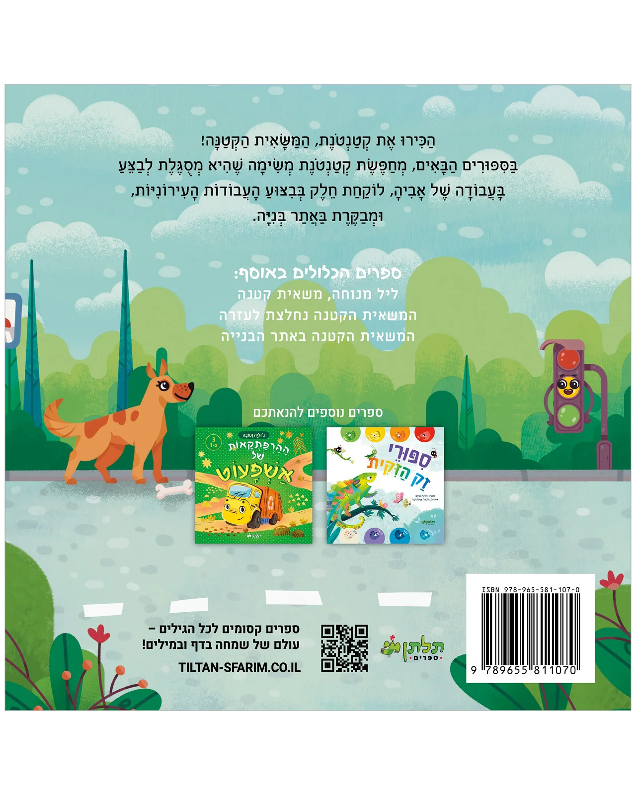 תמונת מוצר 9