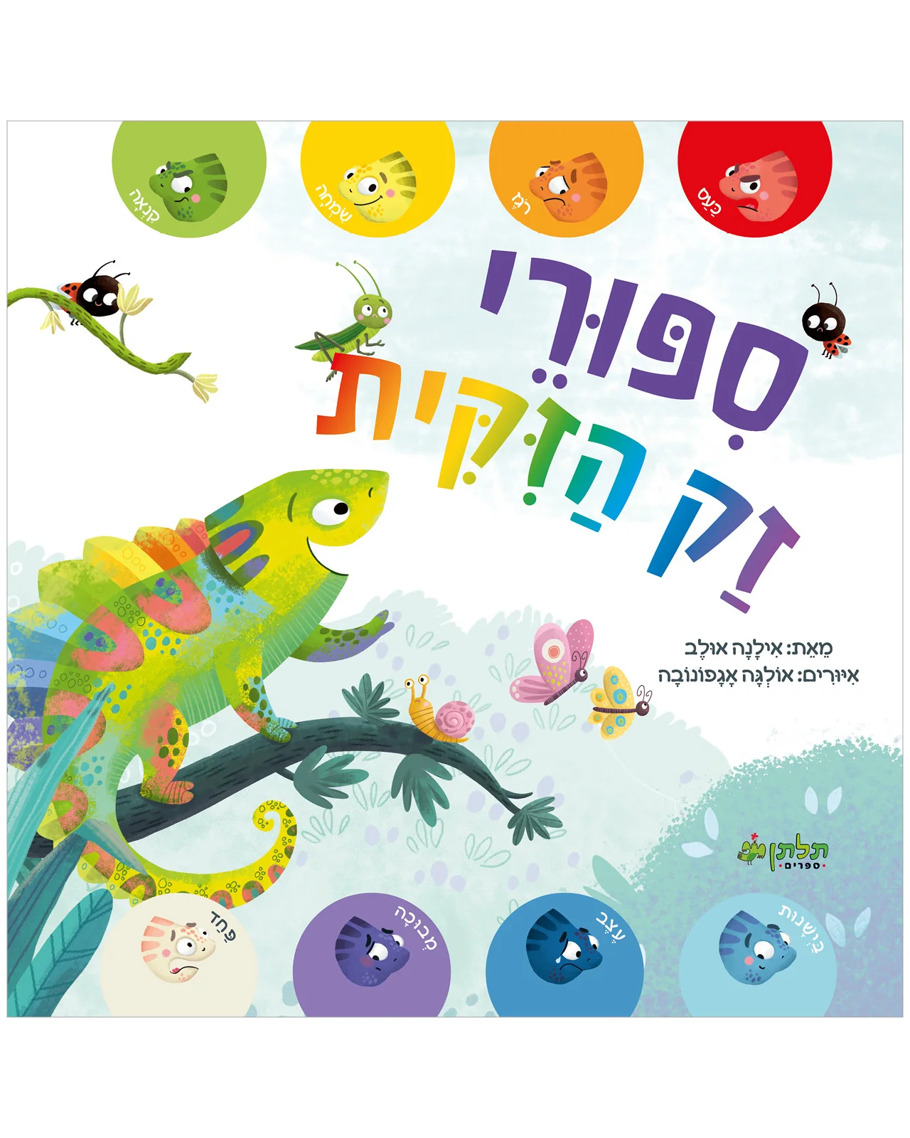 תמונת מוצר 1