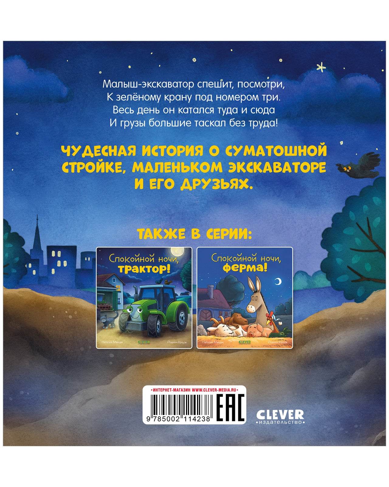 תמונת מוצר 17