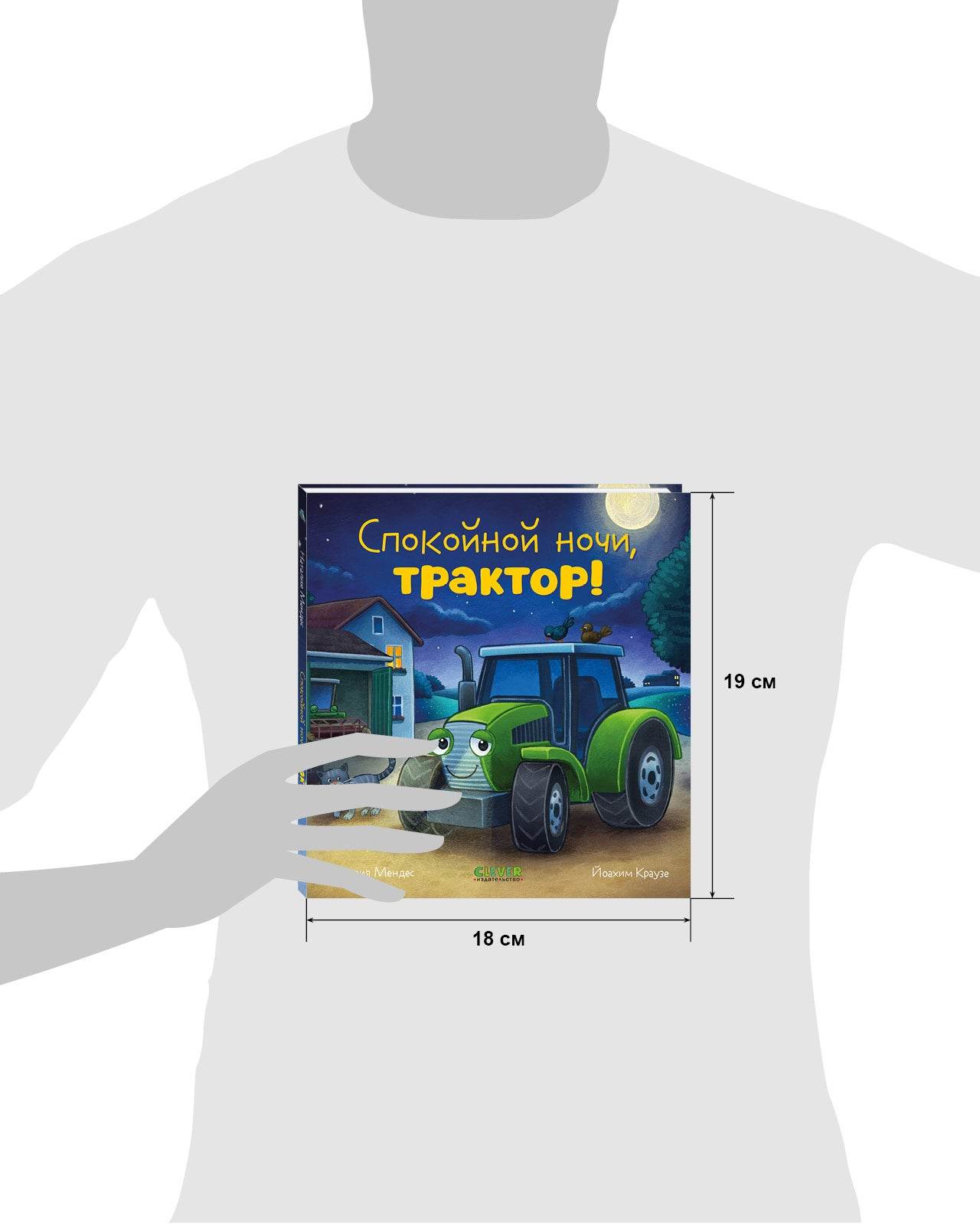 תמונת מוצר 8