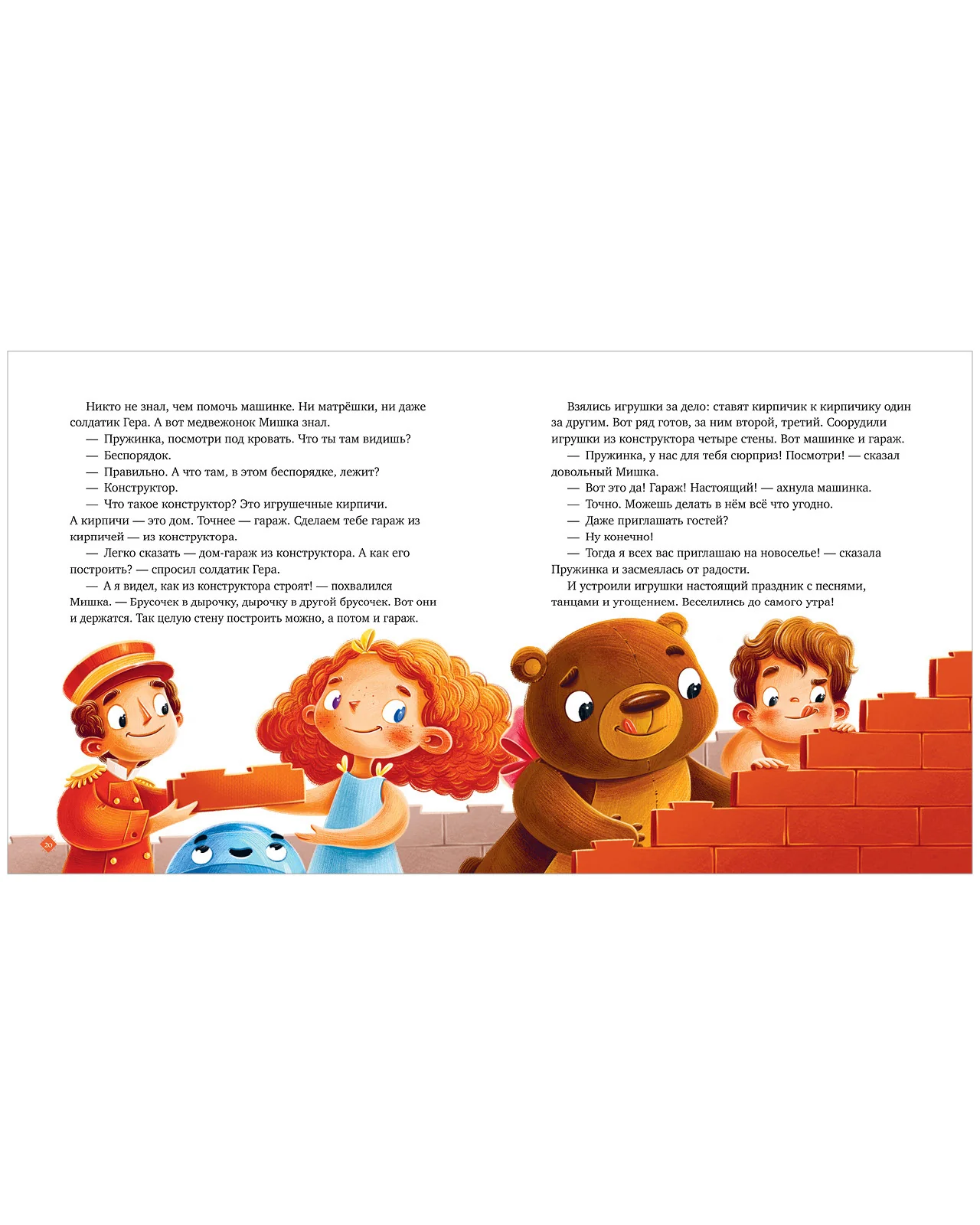 תמונת מוצר 10
