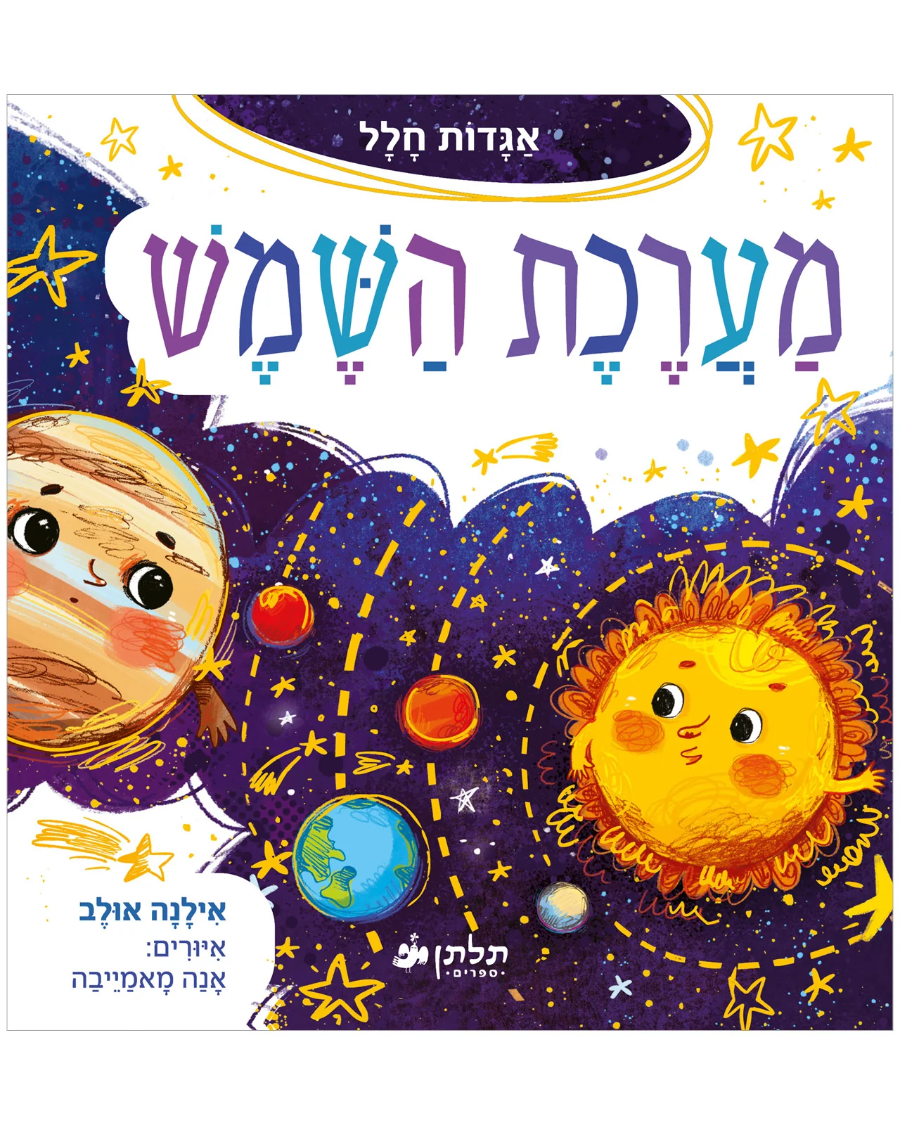 תמונת מוצר 1