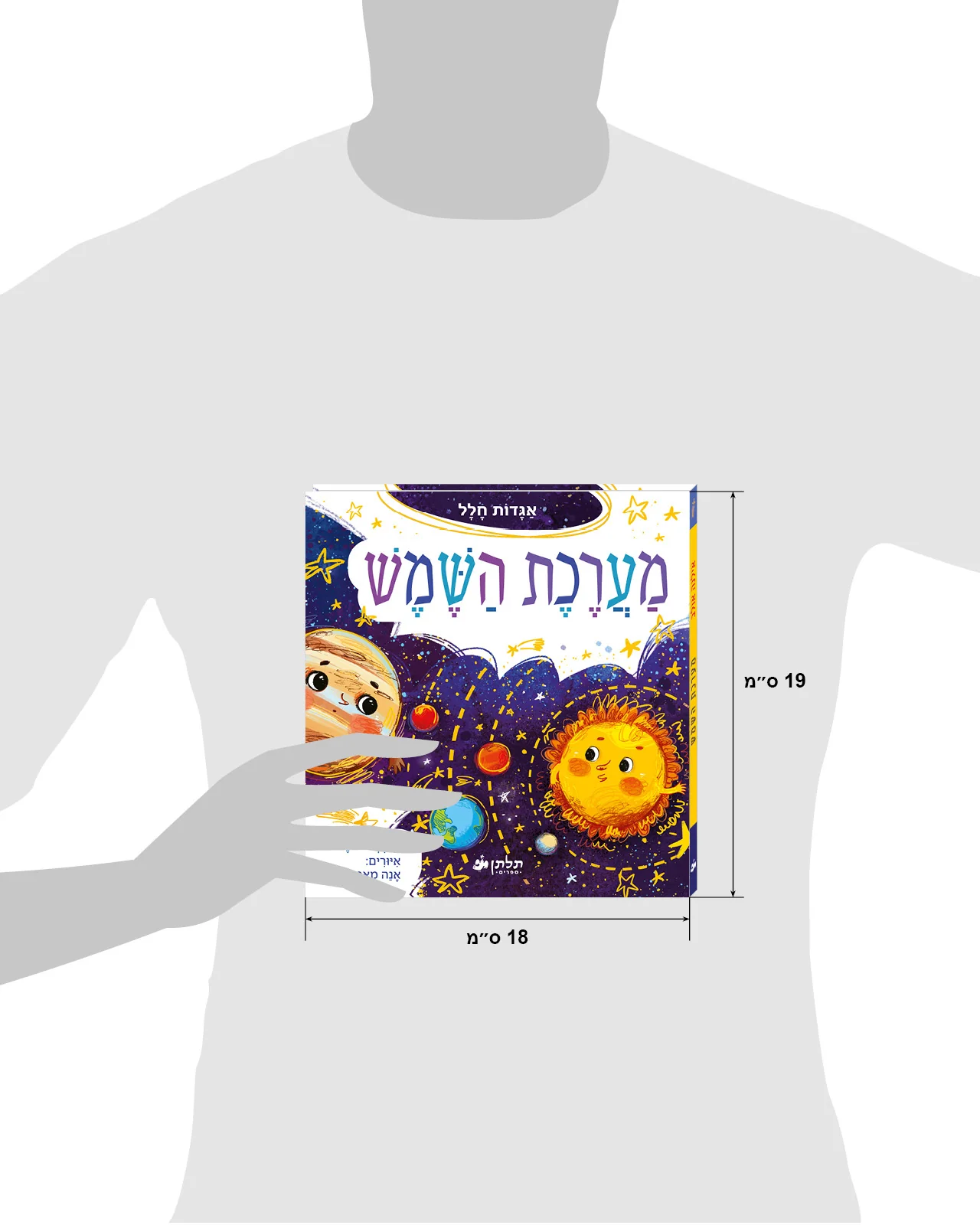 תמונת מוצר 8