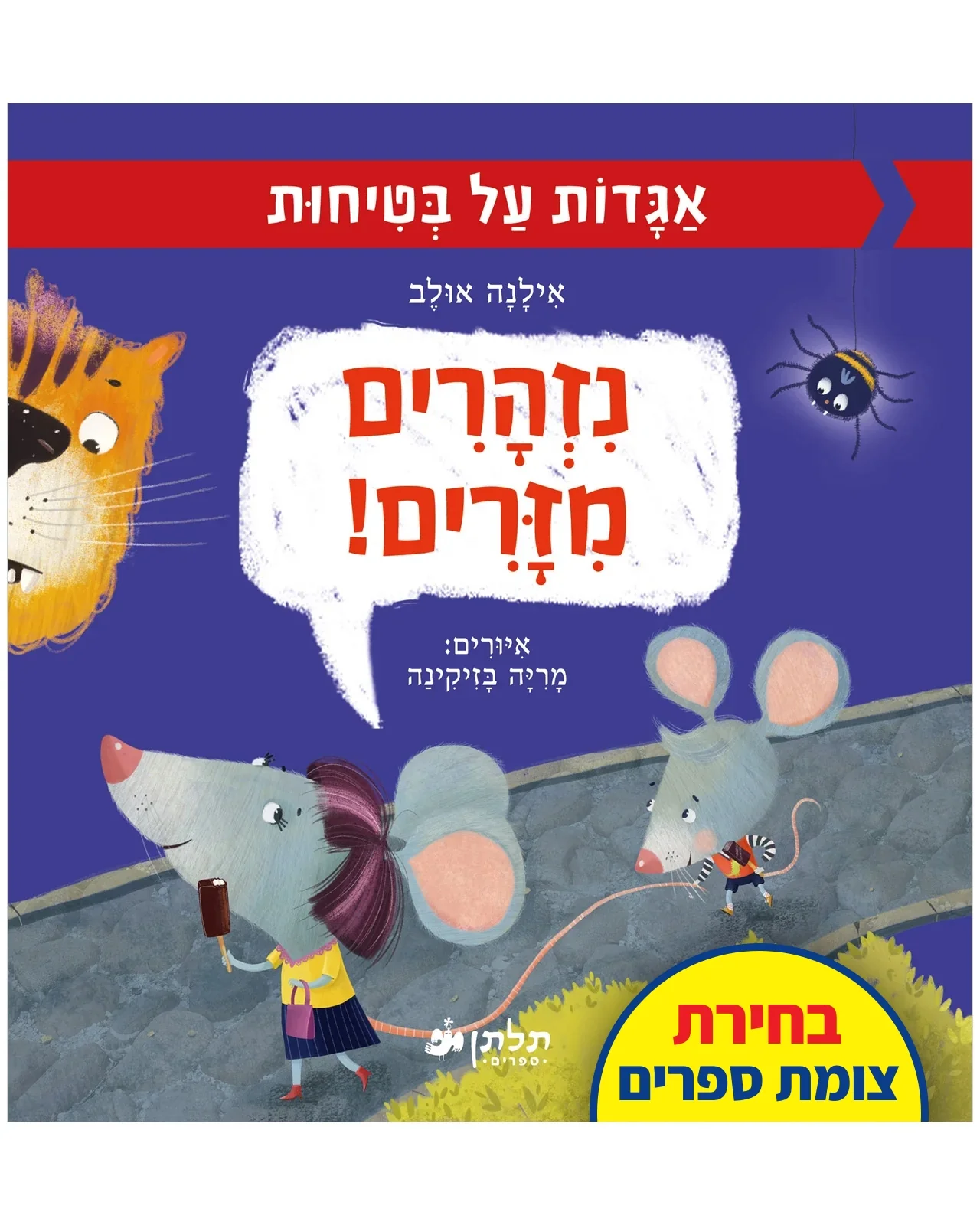 תמונת מוצר 1