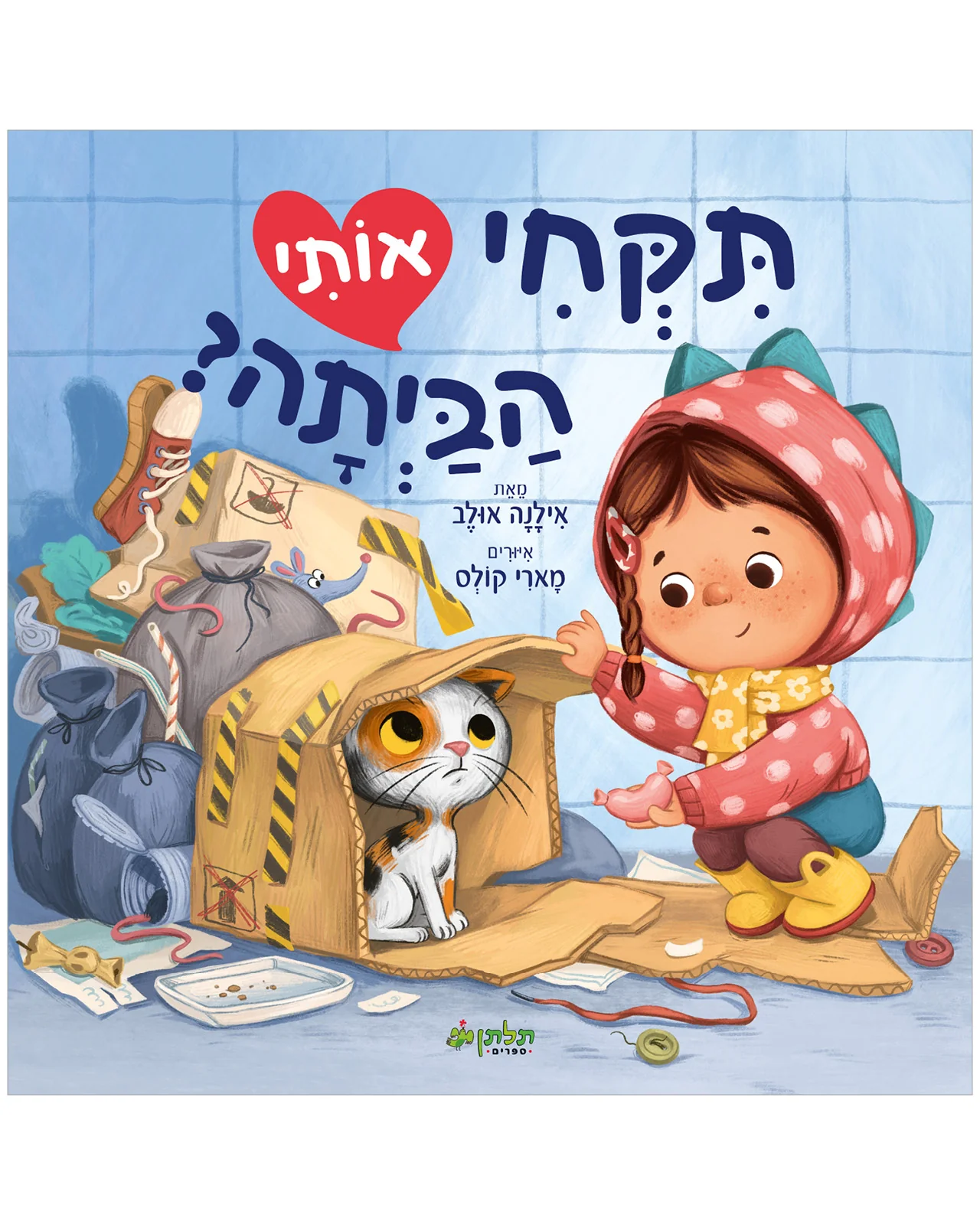 תמונת מוצר 1