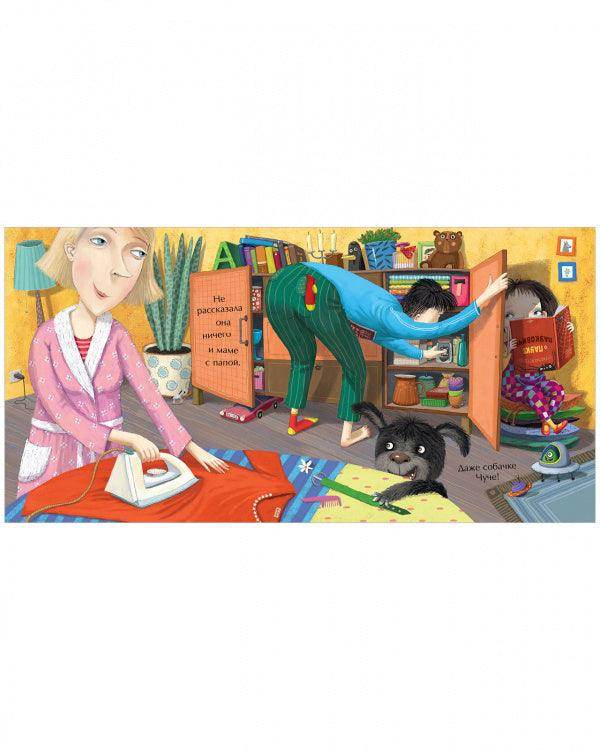 תמונת מוצר 3