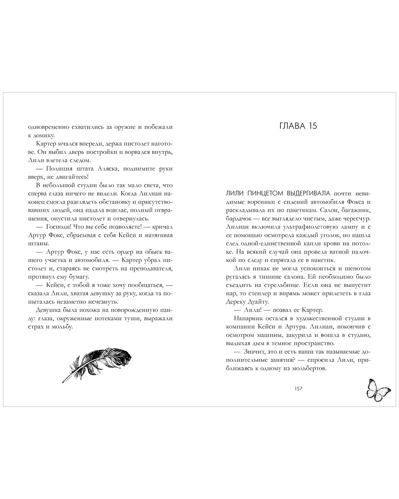 תמונת מוצר 15