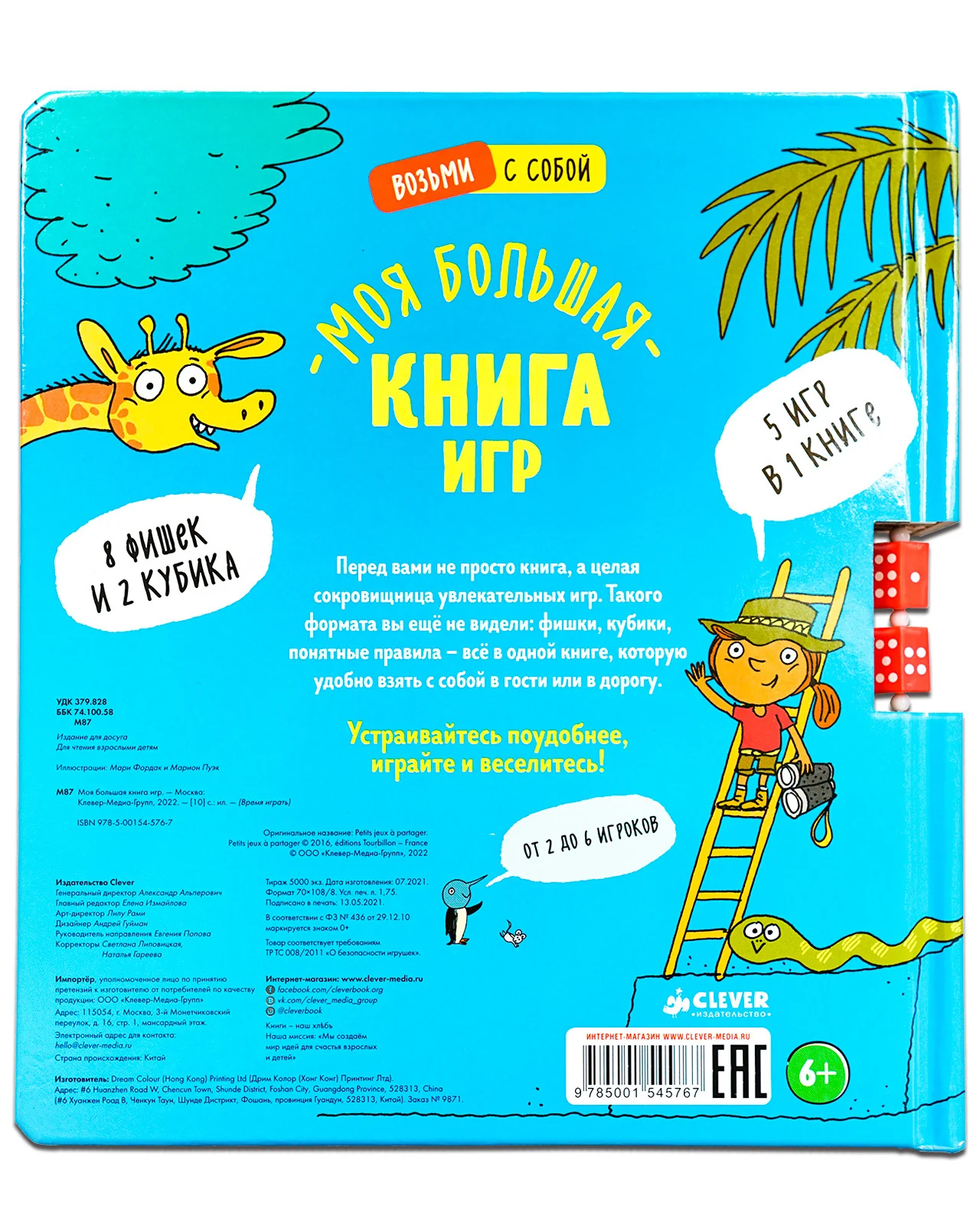 תמונת מוצר 28