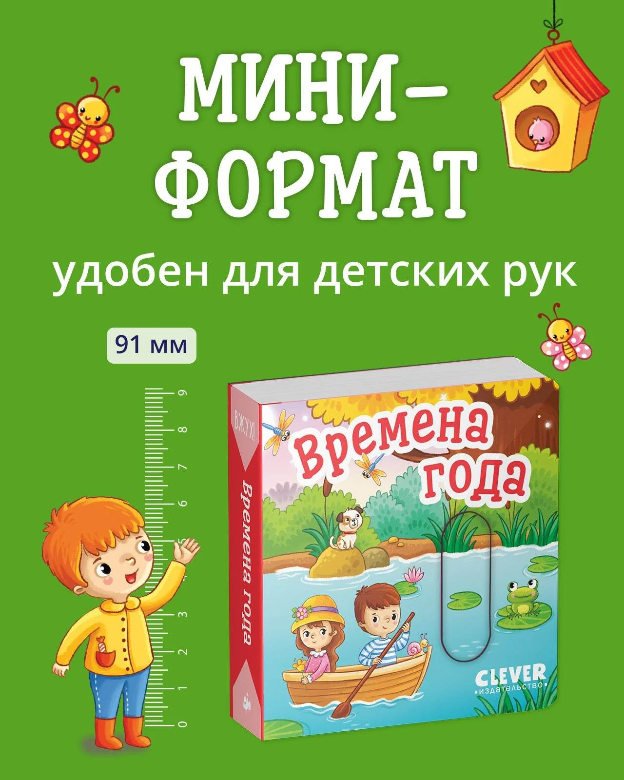 תמונת מוצר 2