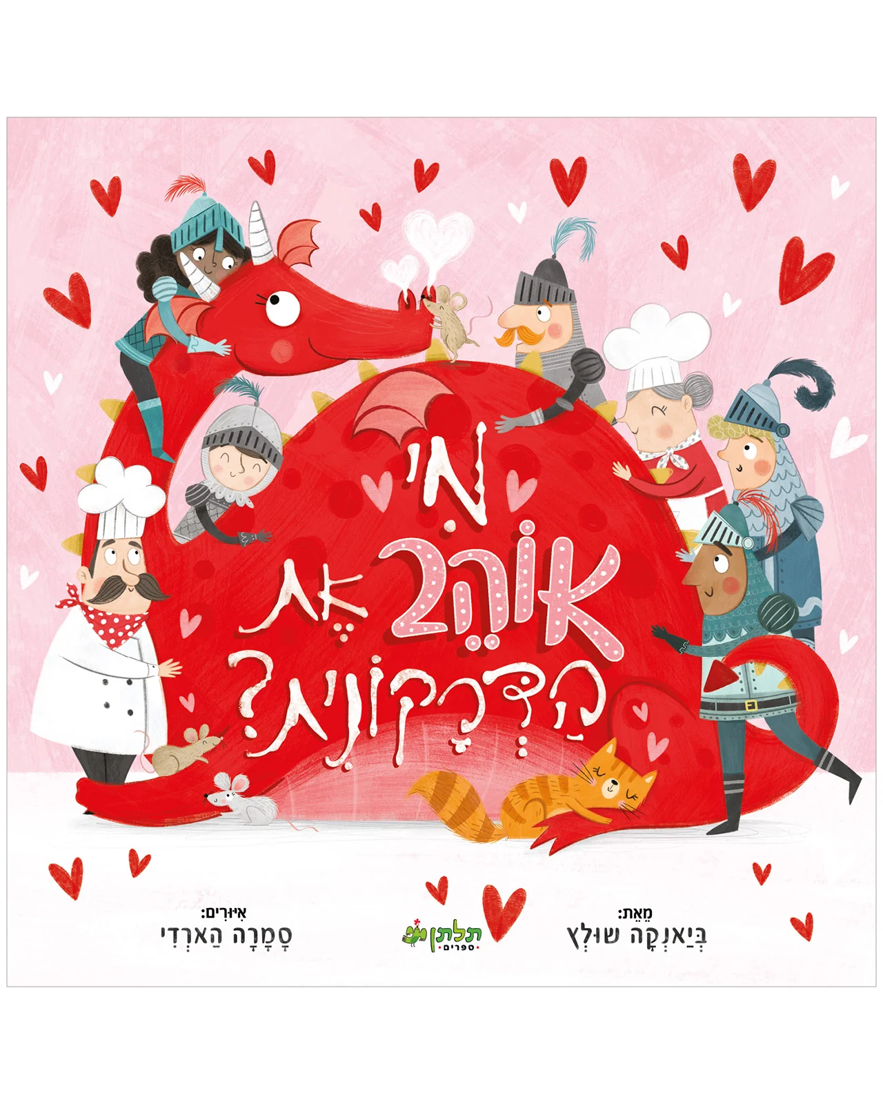 תמונה ממוזערת 1