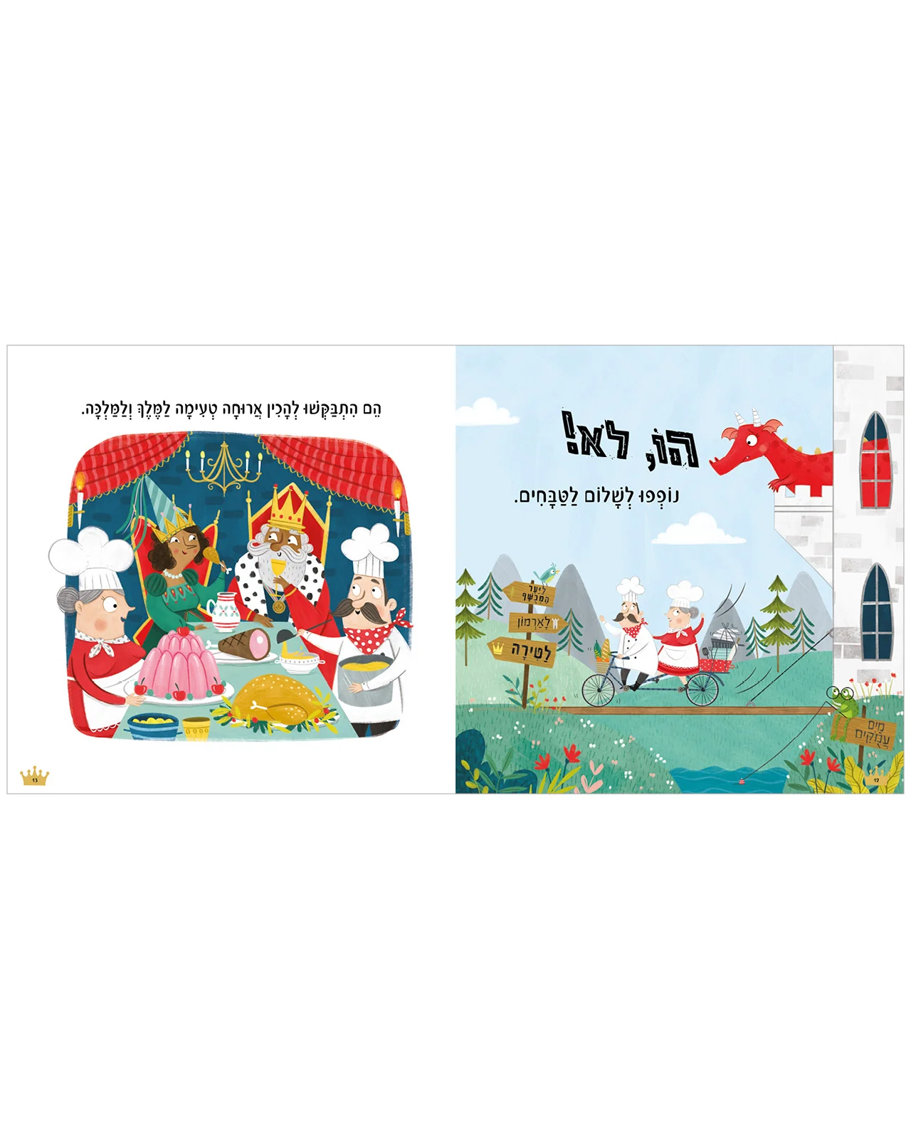 תמונת מוצר 6