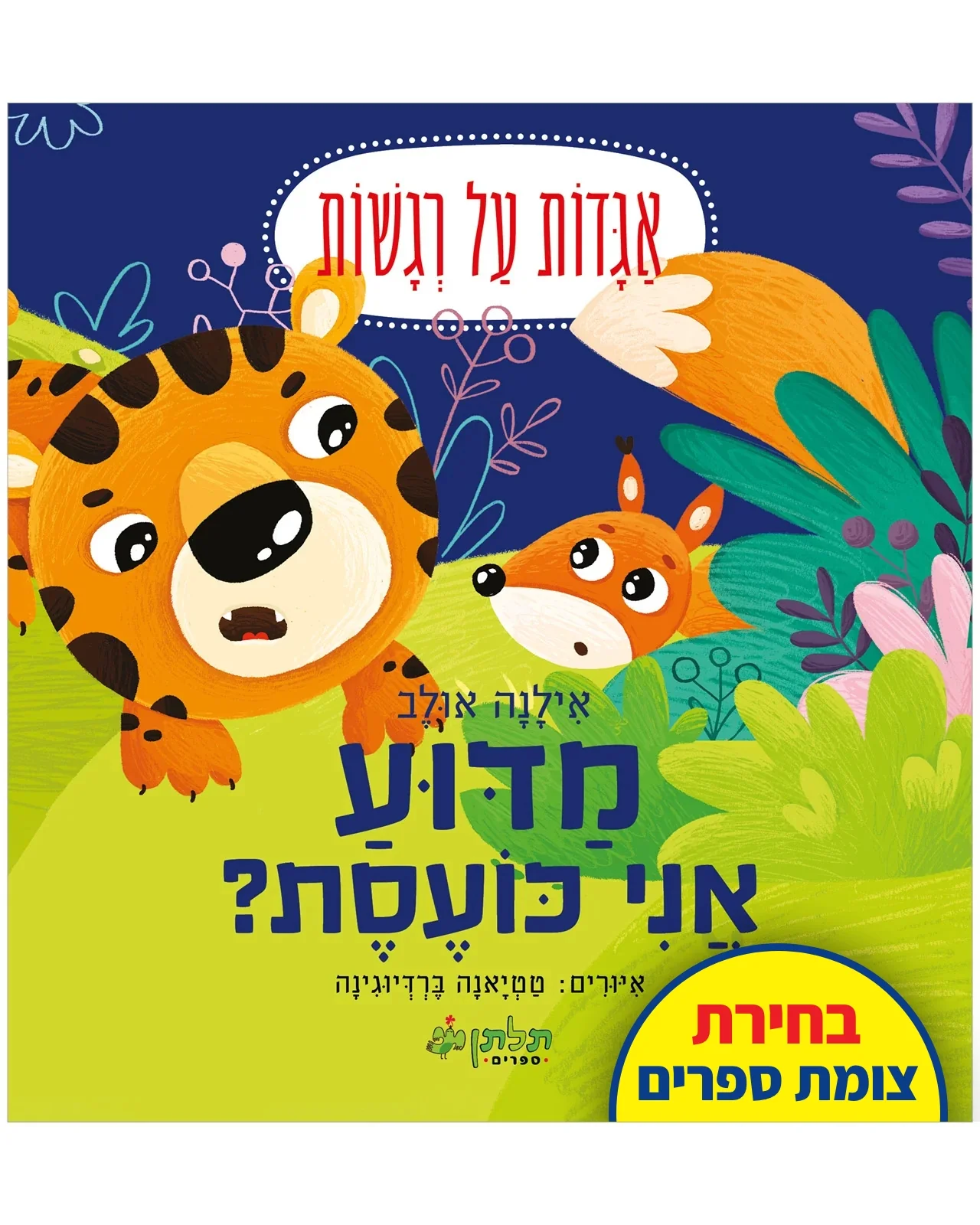 תמונה ממוזערת 1