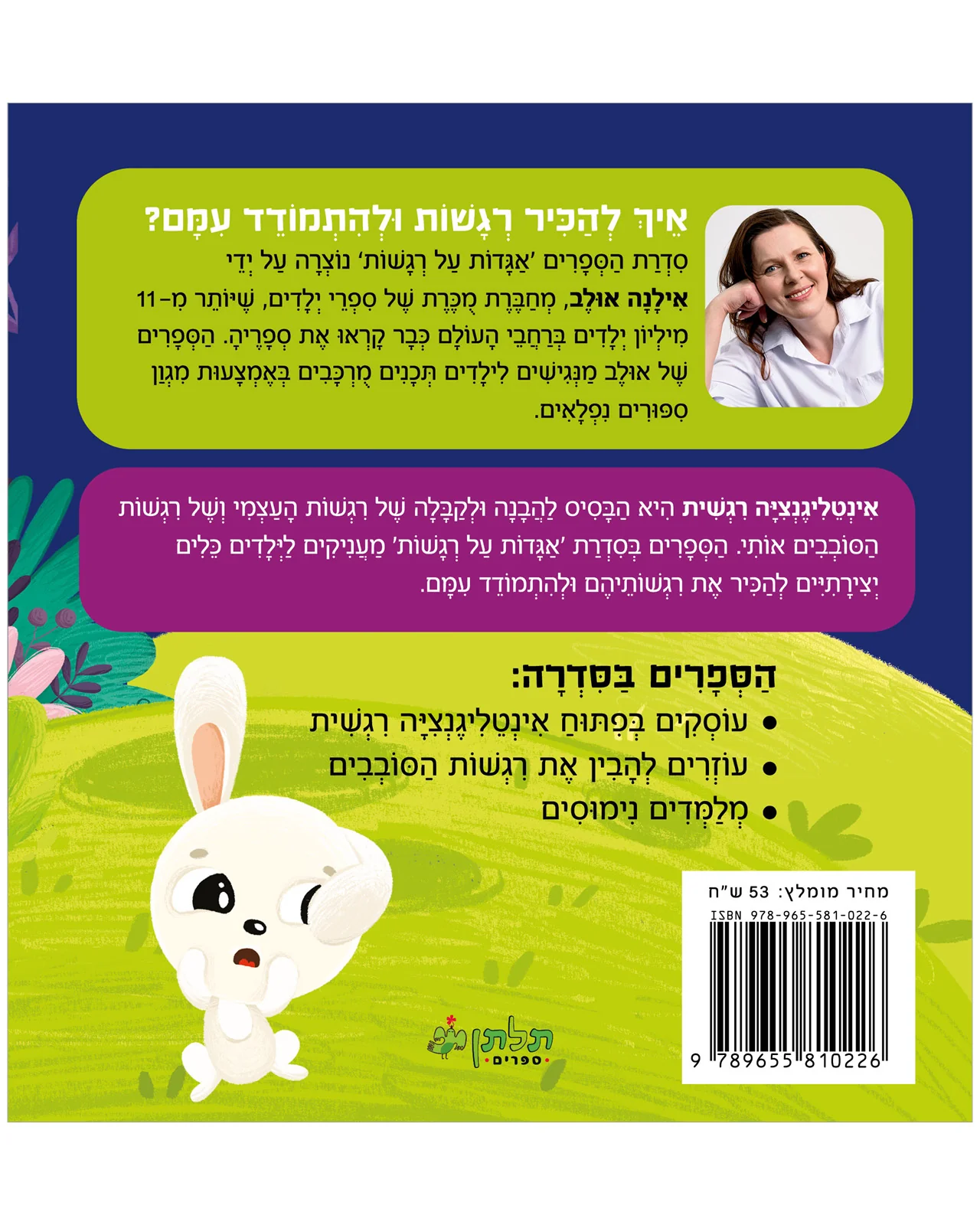 תמונת מוצר 7