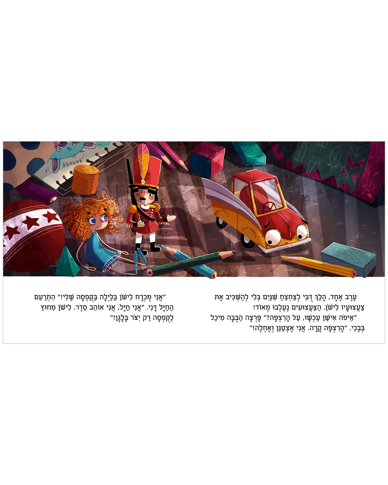 תמונה ממוזערת 2