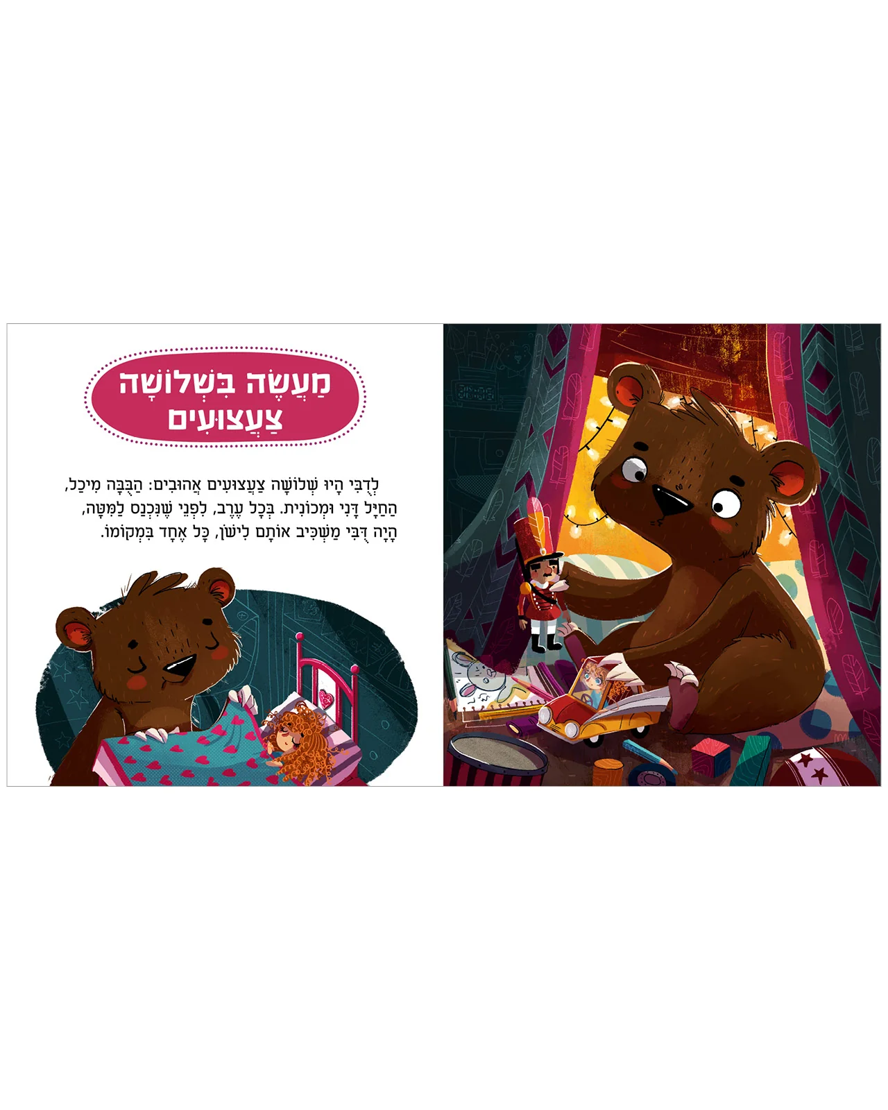 תמונת מוצר 3