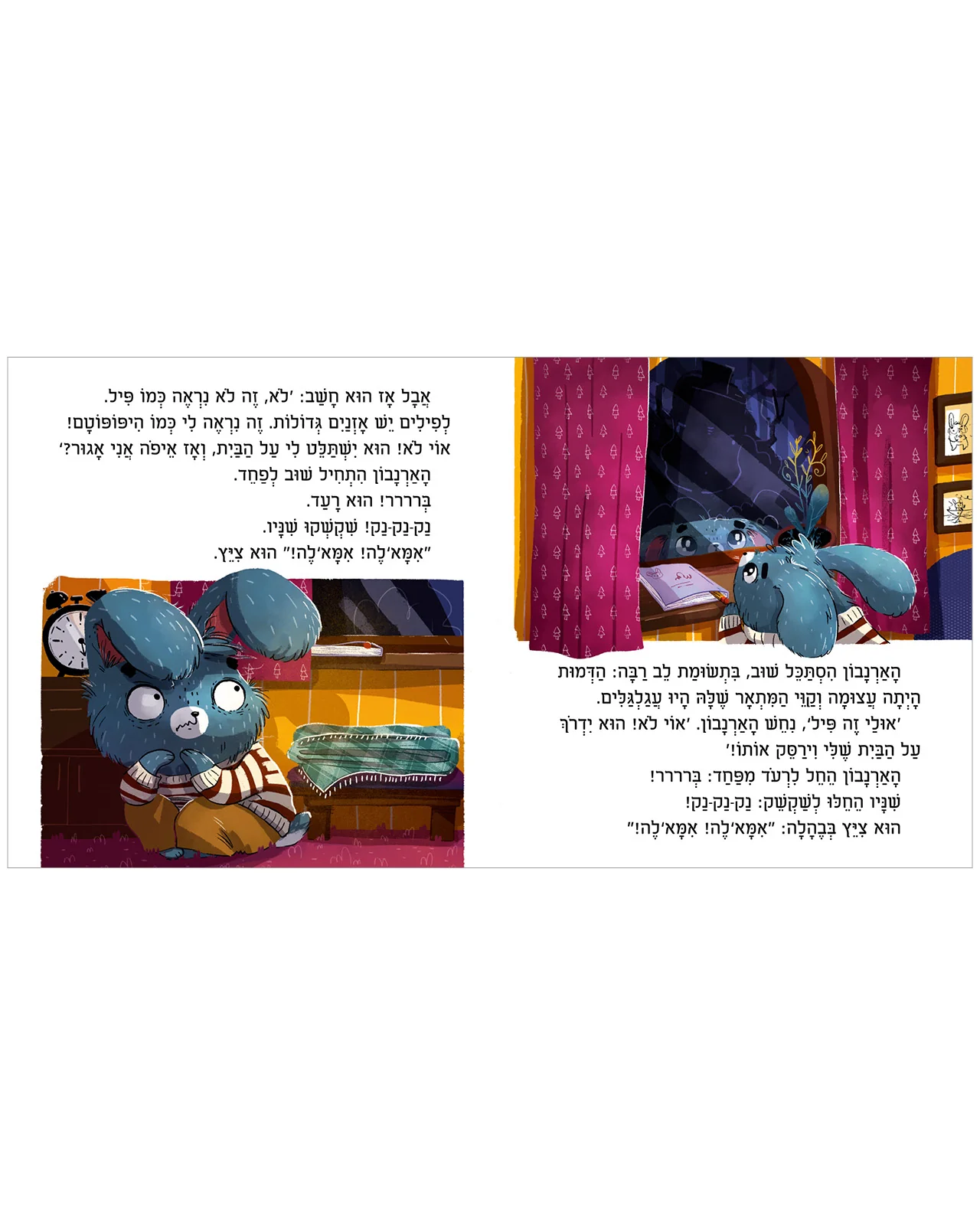 תמונת מוצר 2