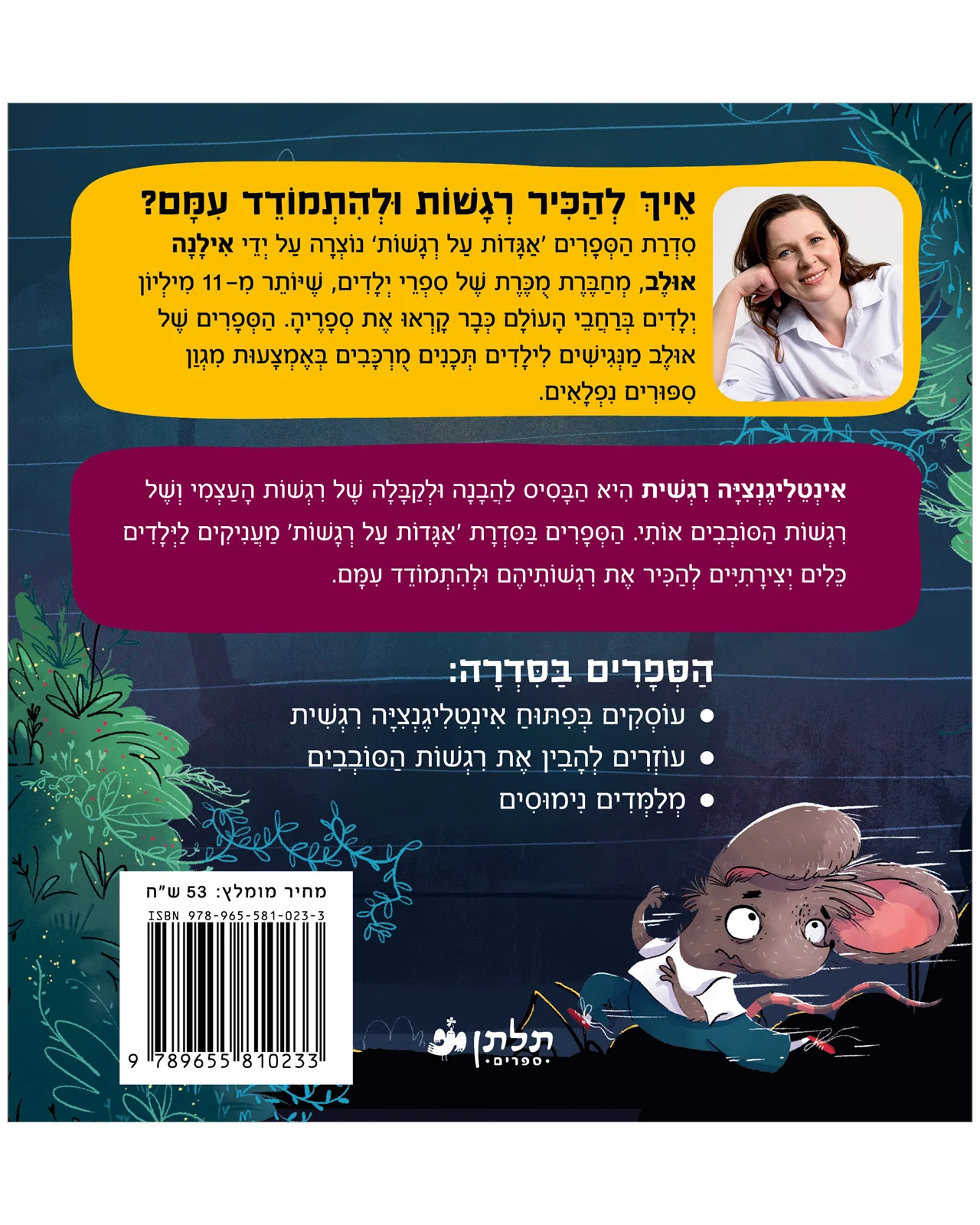 תמונת מוצר 7