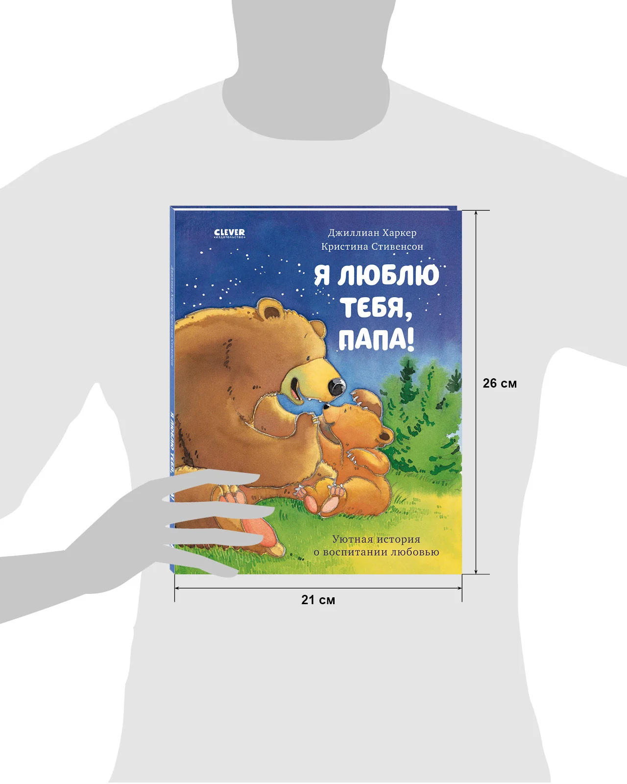 תמונת מוצר 17