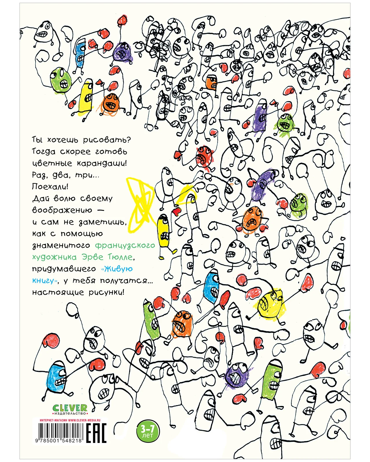 תמונת מוצר 18