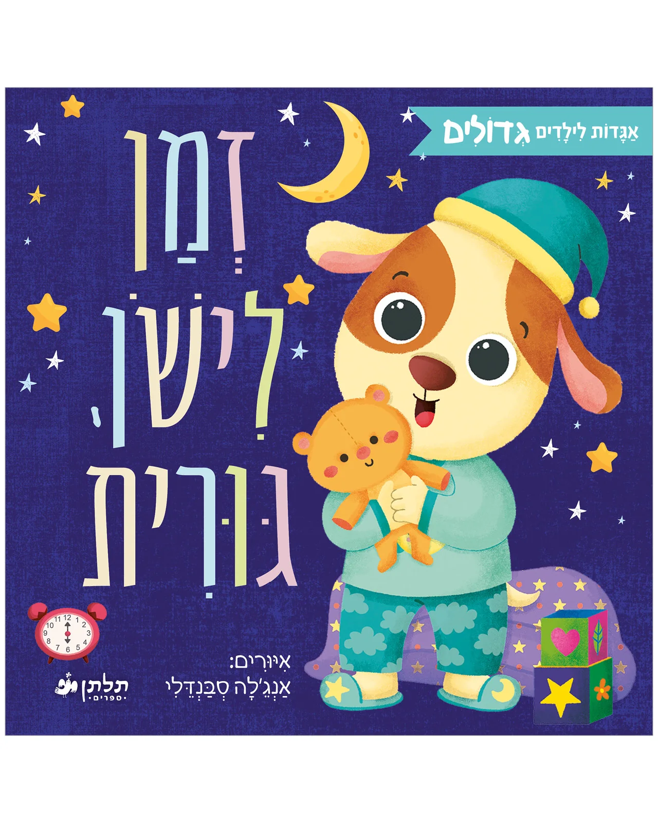 תמונת מוצר 1