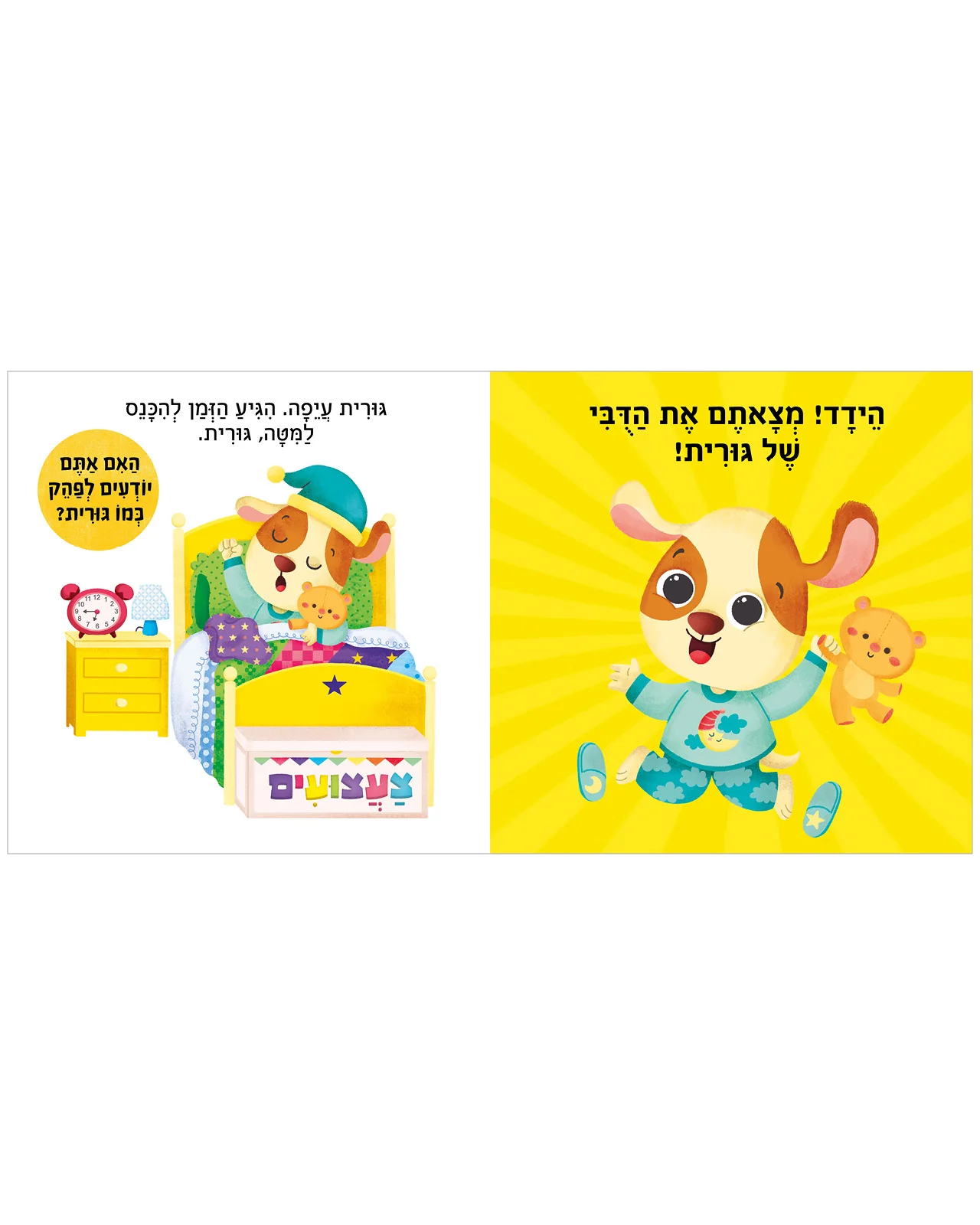 תמונת מוצר 3